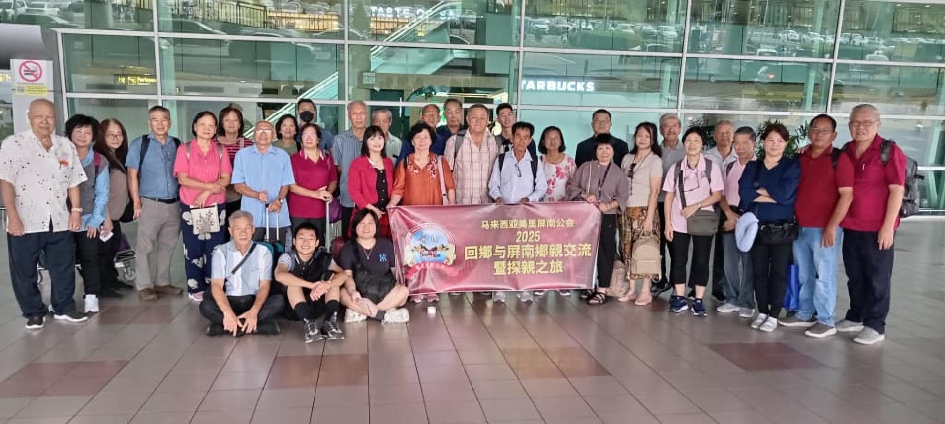 美里屏南公会会长陈家兴率领乡亲返乡，出发前在美里机场合影。
