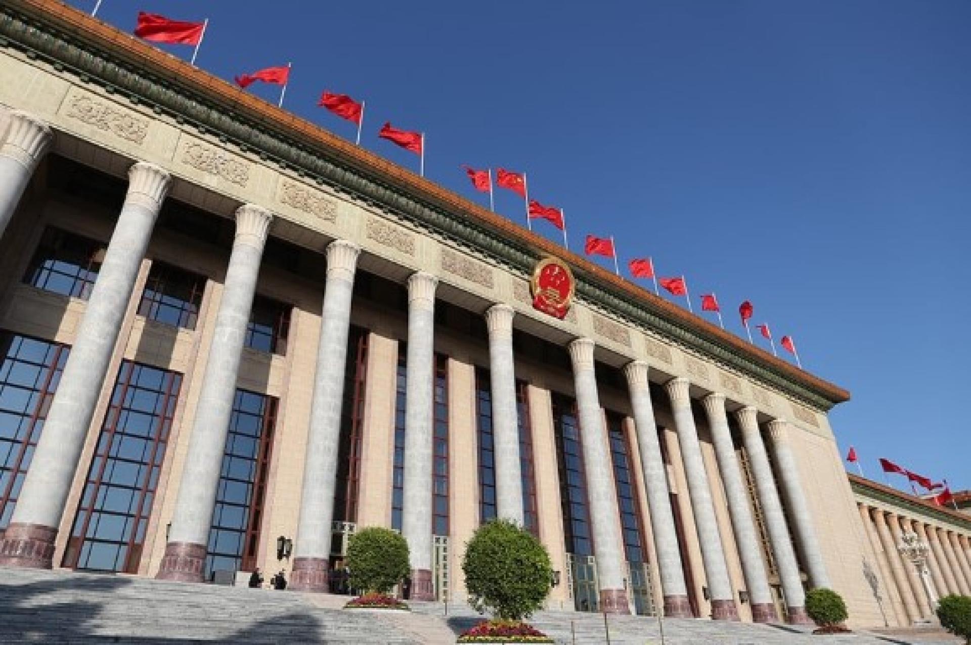 中国共产党第廿届中央委员会第四次全体会议将于20至23日举行，北京市公安局表示，为确保四中全会期间北京的空中安全，19日零时起至23日24时止，北京市行政区域内禁止升放气球、孔明灯等影响飞行安全的物体。