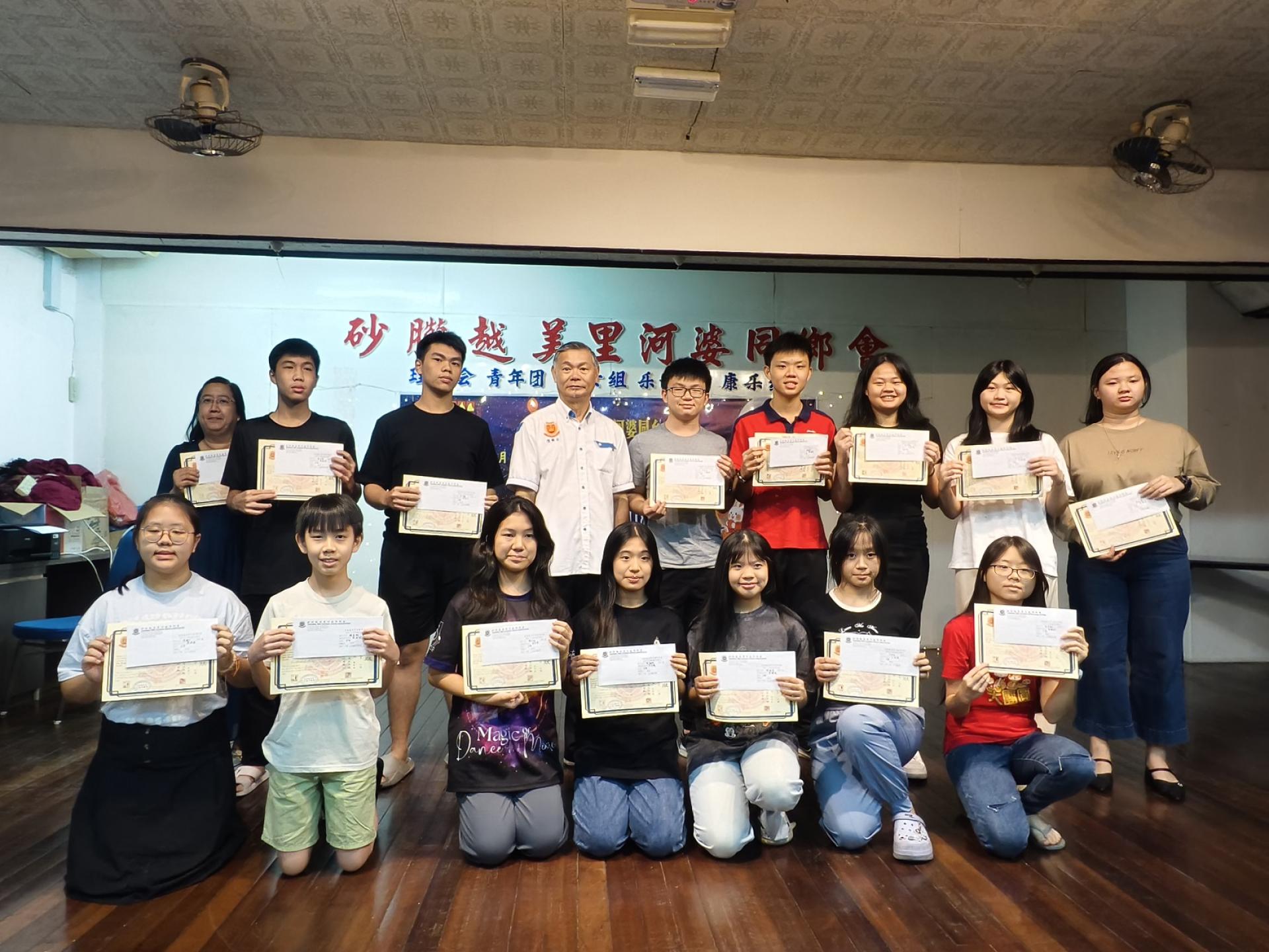 中学组学优奖励金得奖学生合影。