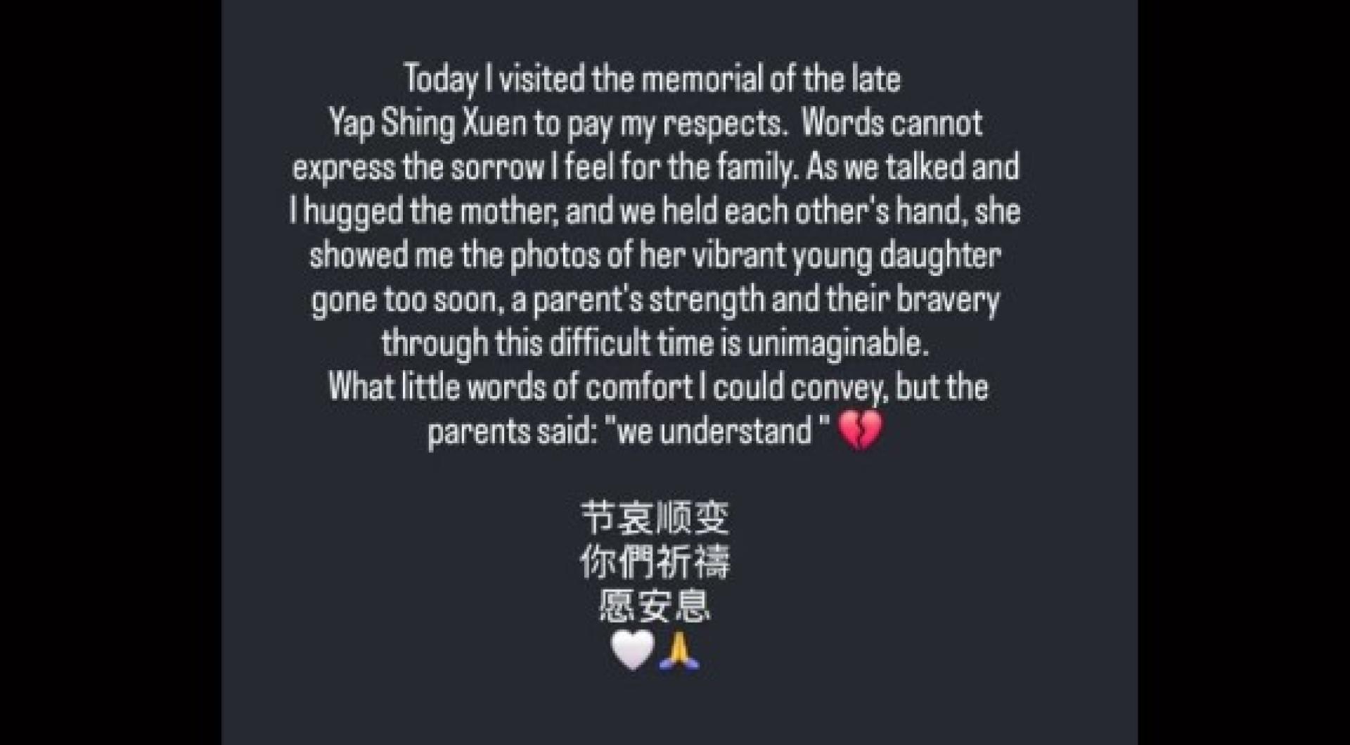 “男生刺死学姐案”轰动全国，雪兰莪州公主东姑拿汀巴杜卡斯里查达莎已于本周五（17日）前往富贵生命馆吊唁。