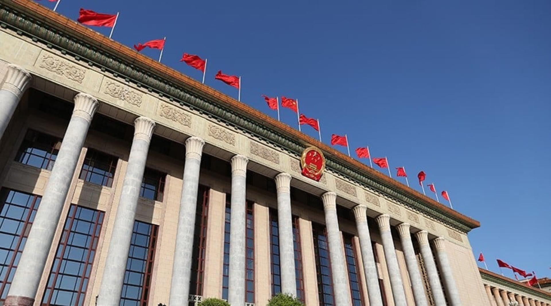 中共第二十届中央委员会第四次全体会议20日至23日在北京召开。