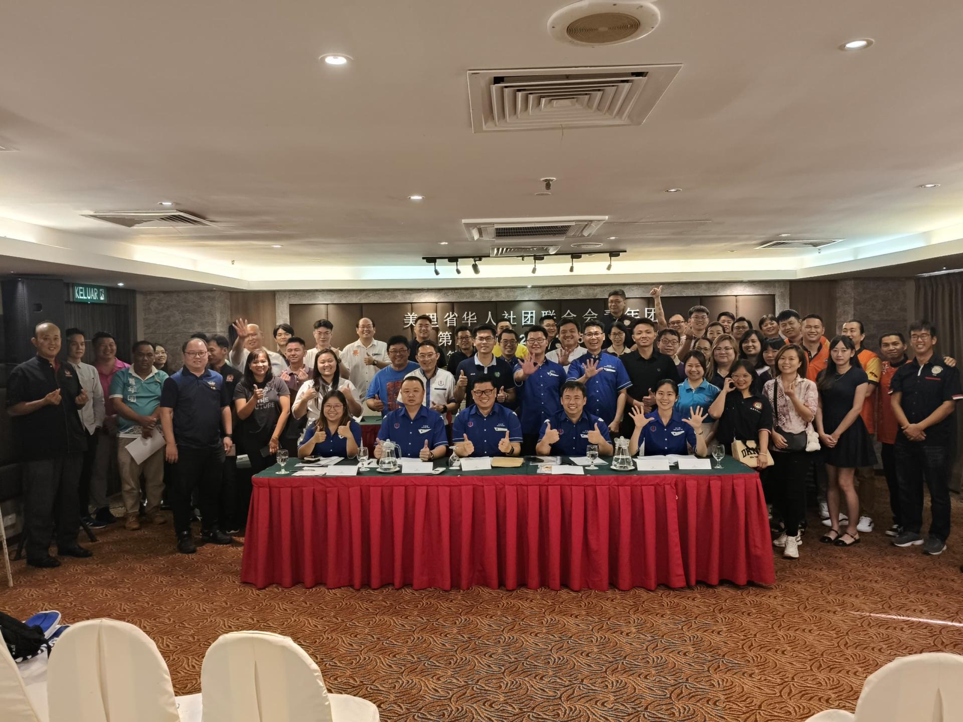 美里省华总青年团第20届（2022至2025年）第二次团员代表大会暨第21届（2025至2028年）青年团团委选举后，出席者合影。前排左3起为团长范宏祥市议员及新任团长许佳顺。