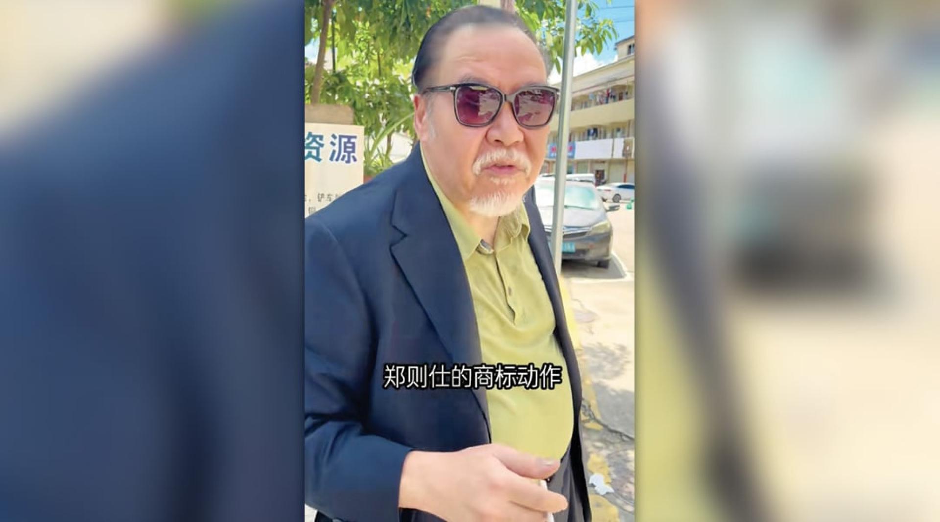 坚称自己是郑则仕。