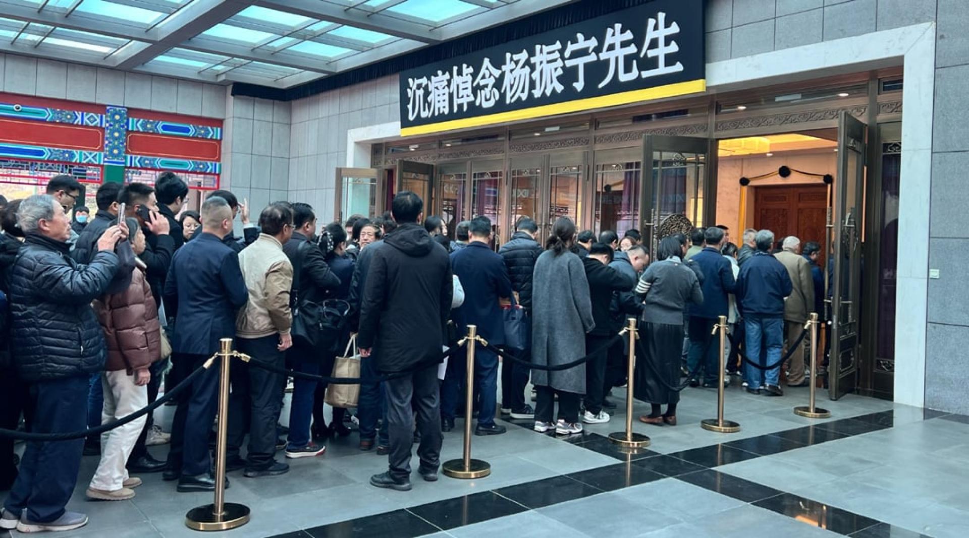 杨振宁遗体告别仪式在北京八宝山殡仪馆大礼堂举行。(图:中新社)