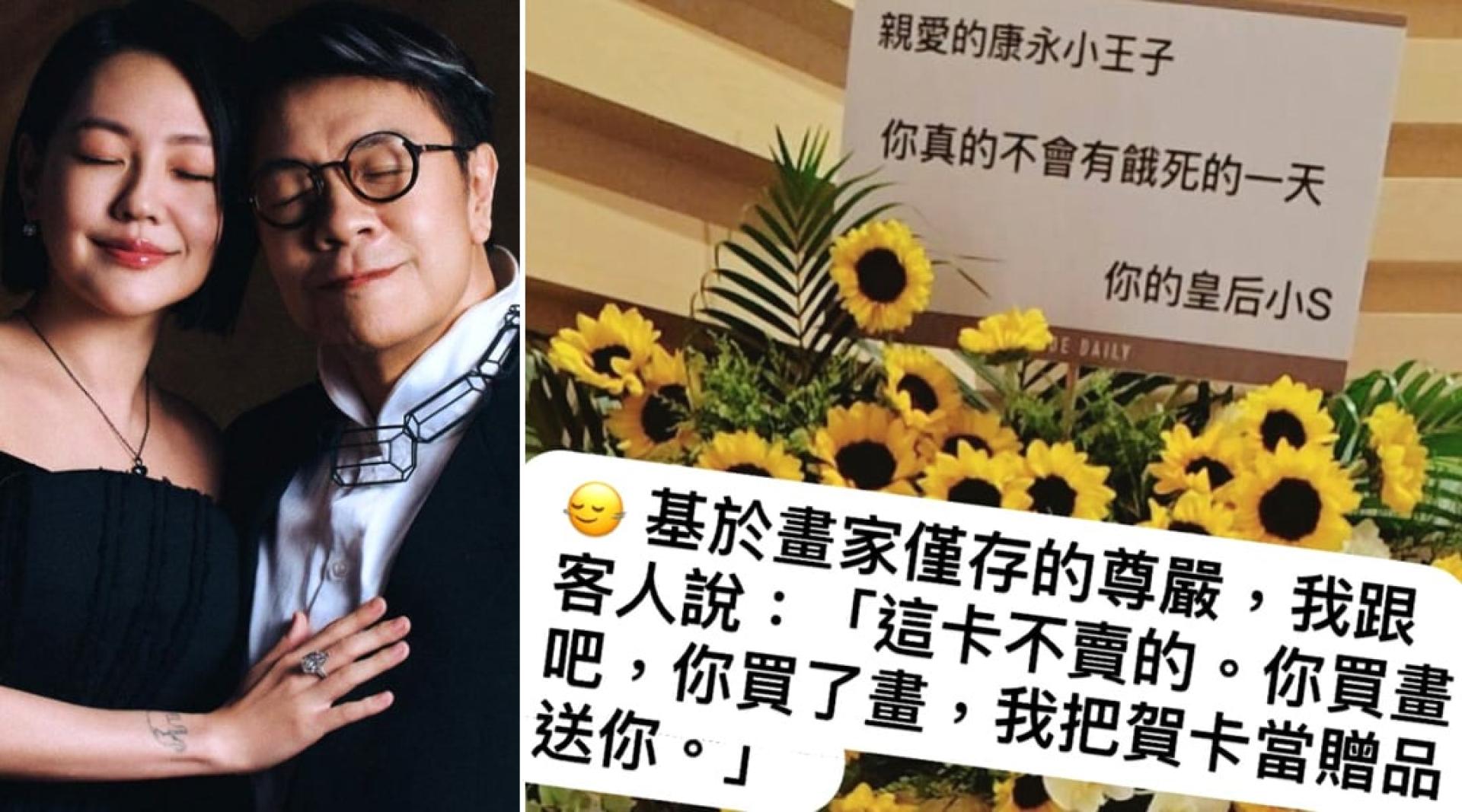 蔡康永与小S拥有好感情。(右)有客人想买下小S送的贺卡。