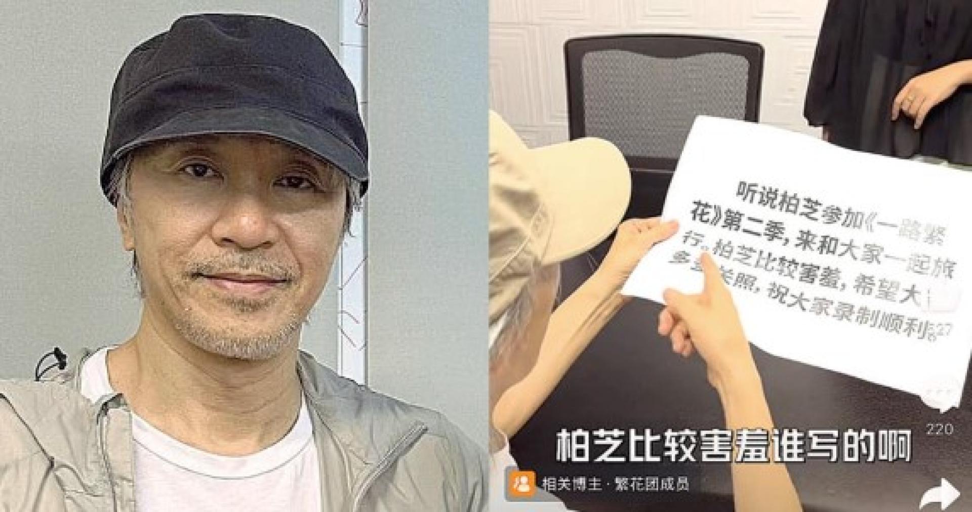 周星驰为张柏芝录打气VCR。