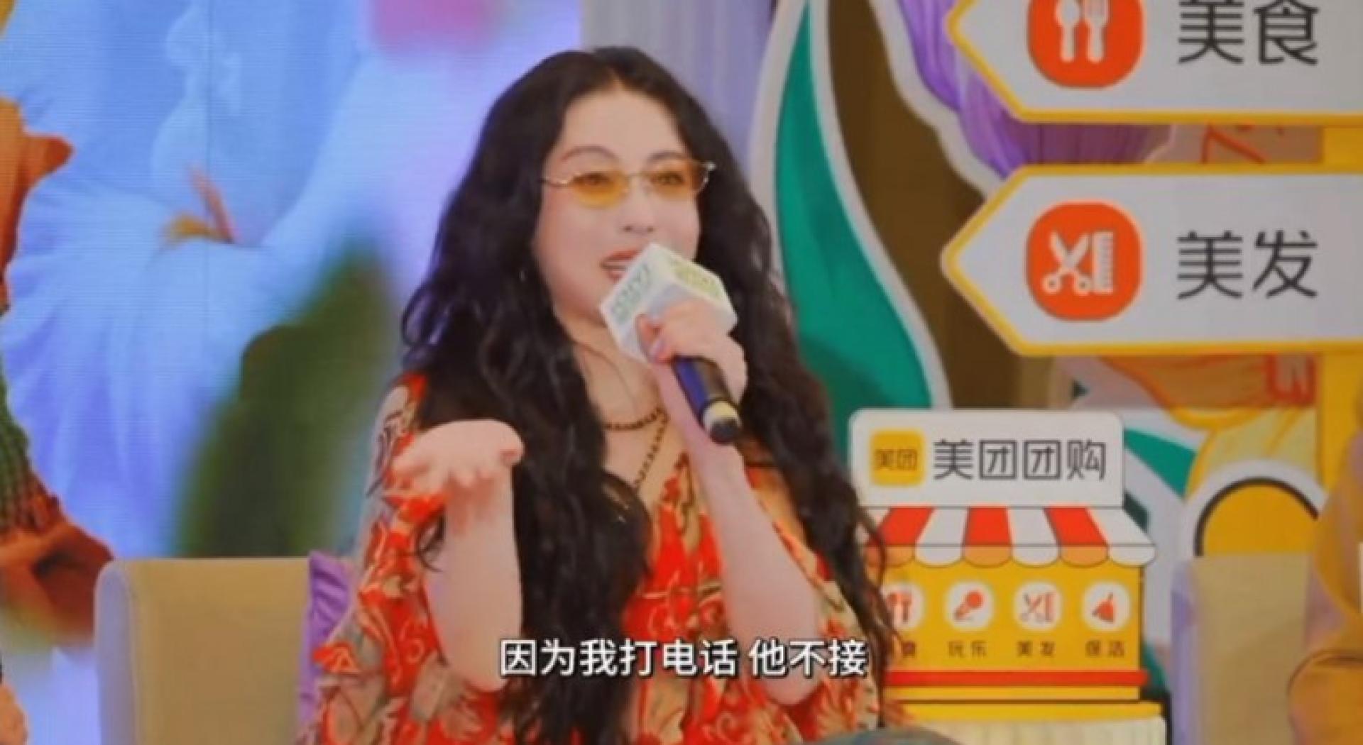 张柏芝自爆周星驰不接她电话。