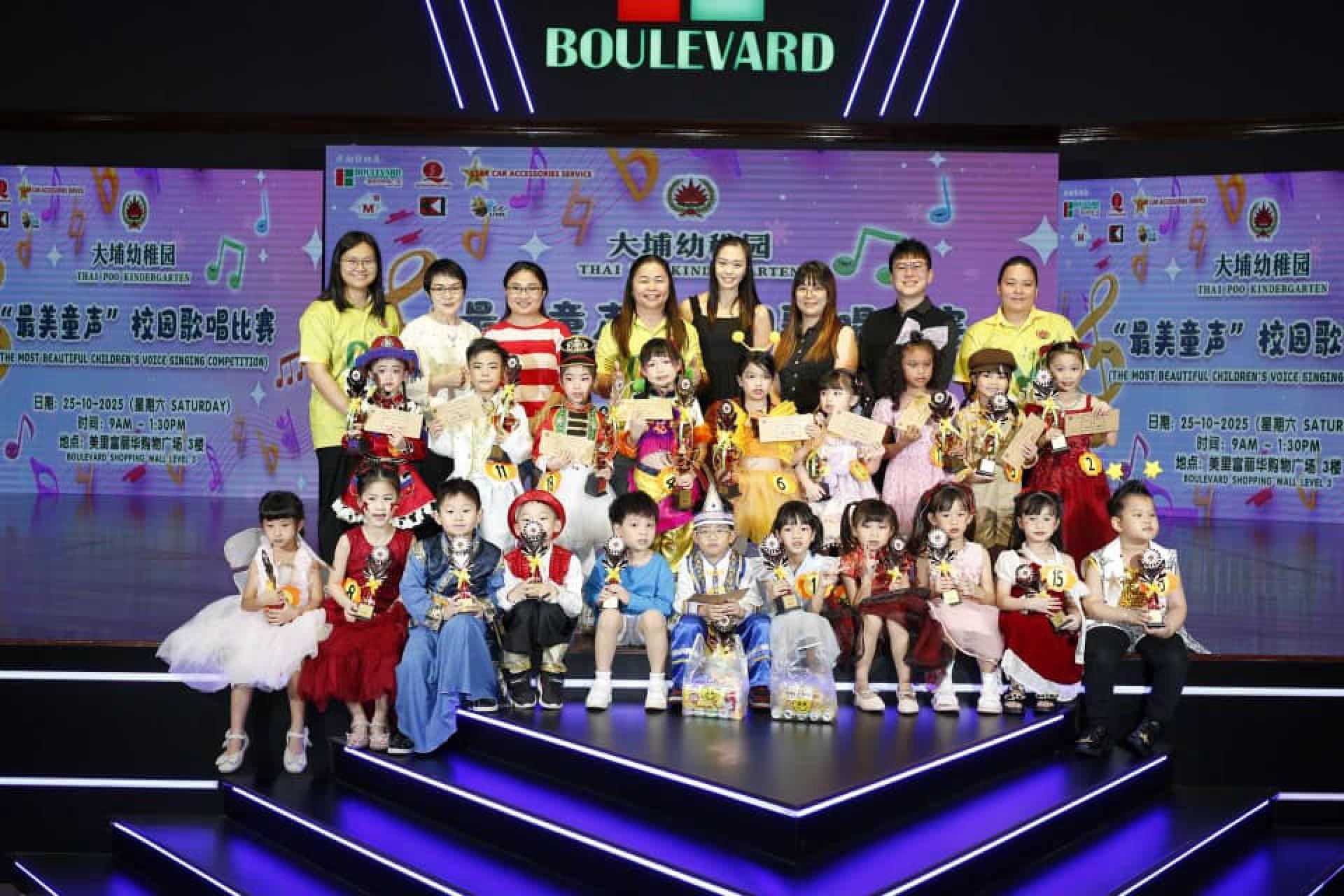 B组(6岁)全体荣获冠,亚,季,殿军、优胜奖及鼓励奖同学与园长、老师及评审员、赞助商合  照。