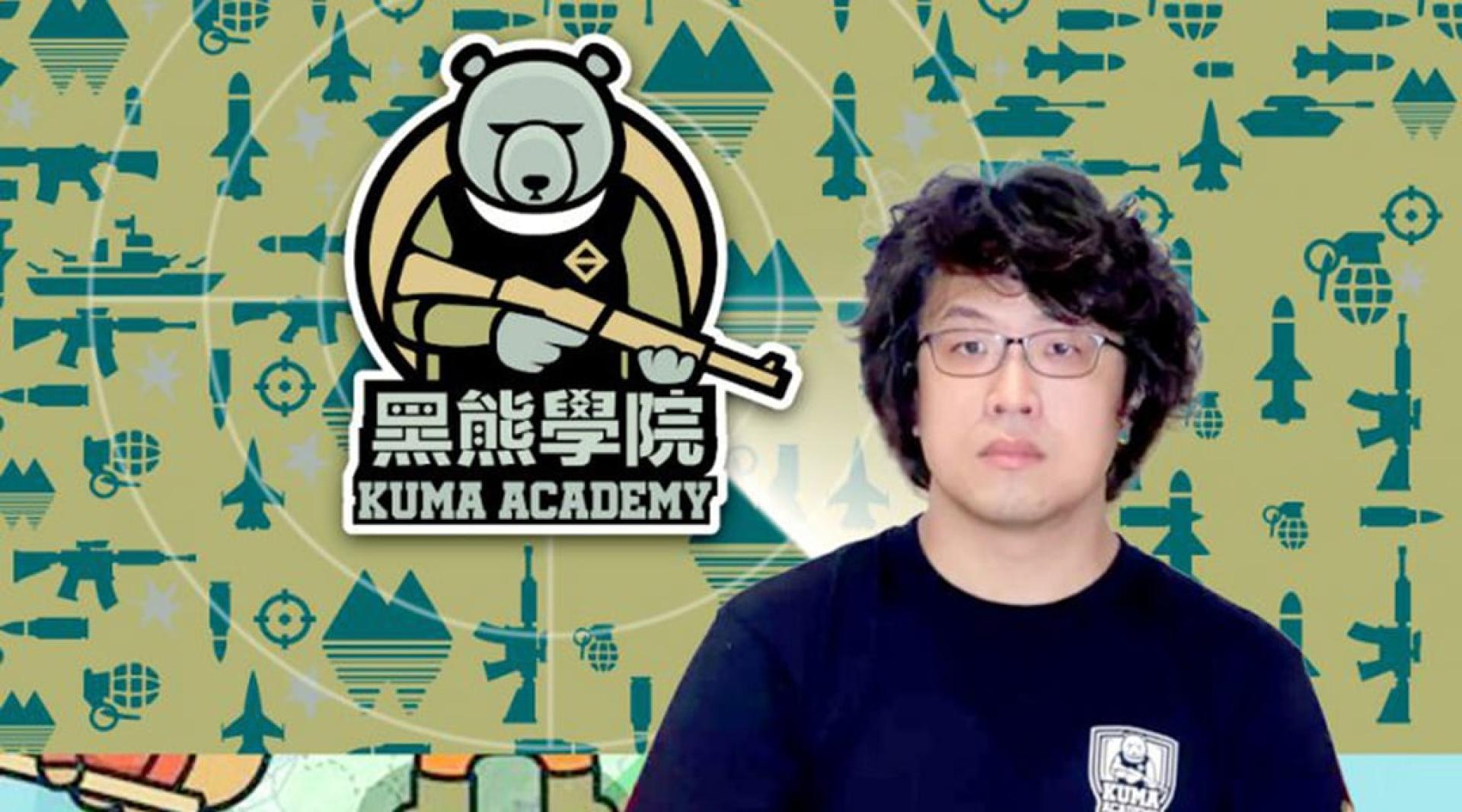 重庆警方指沈伯洋（图）通过发起建立“台独”分裂组织“黑熊学院”等方式从事分裂国家犯罪活动。