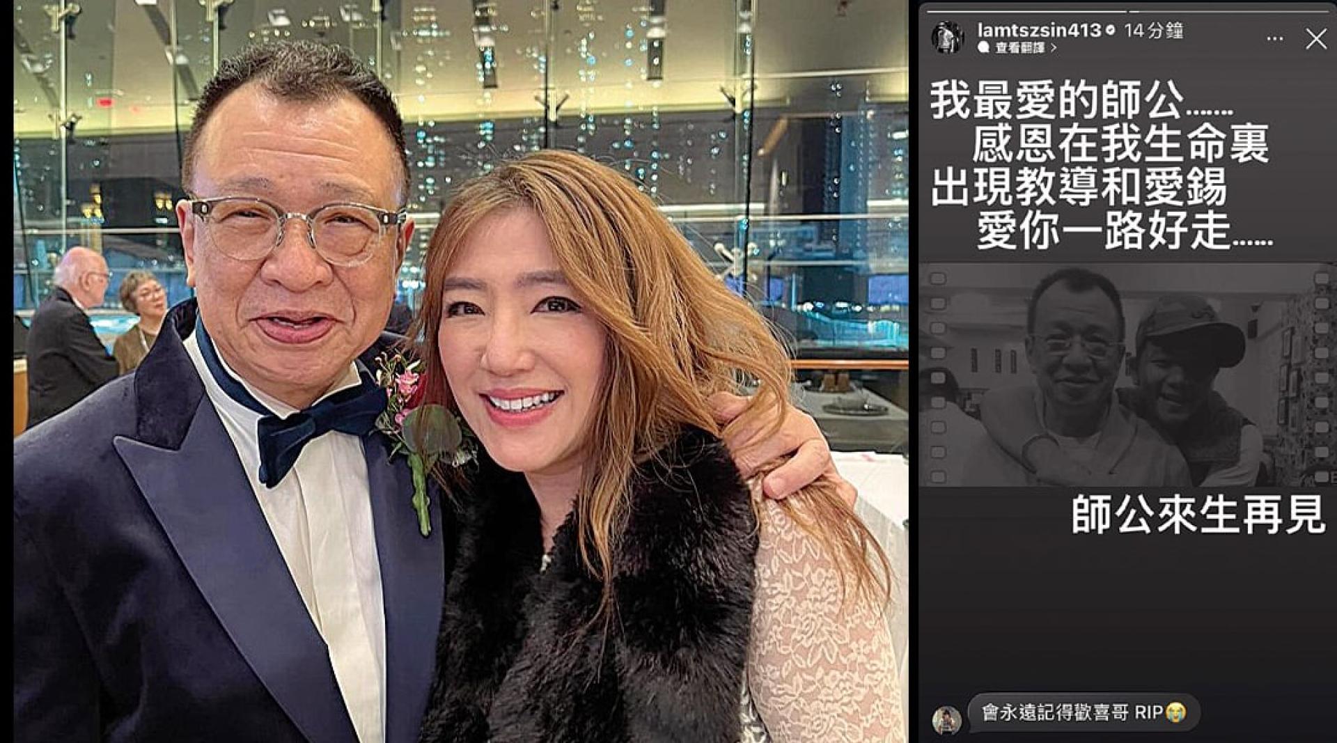 (左)关宝慧与许绍雄相识30多年,27日已到医院道别。(右)林子善叫许绍雄做“最爱的师公”。