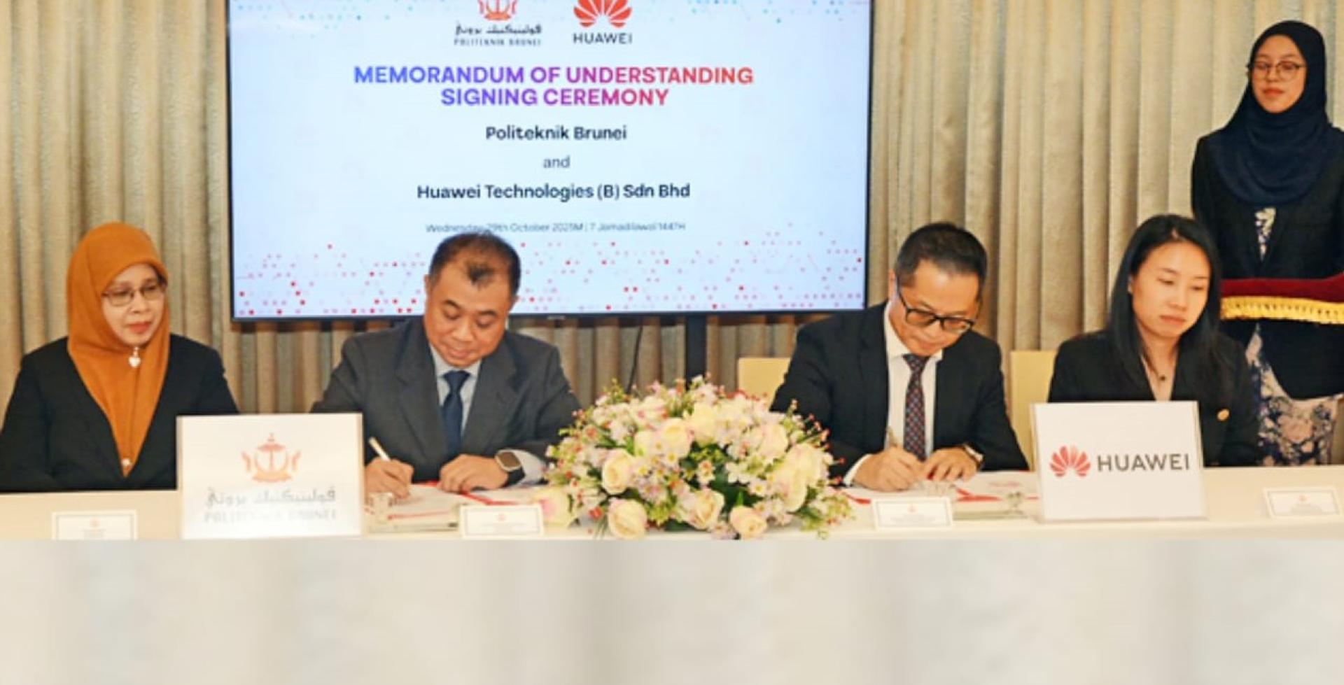 签署仪式在进行