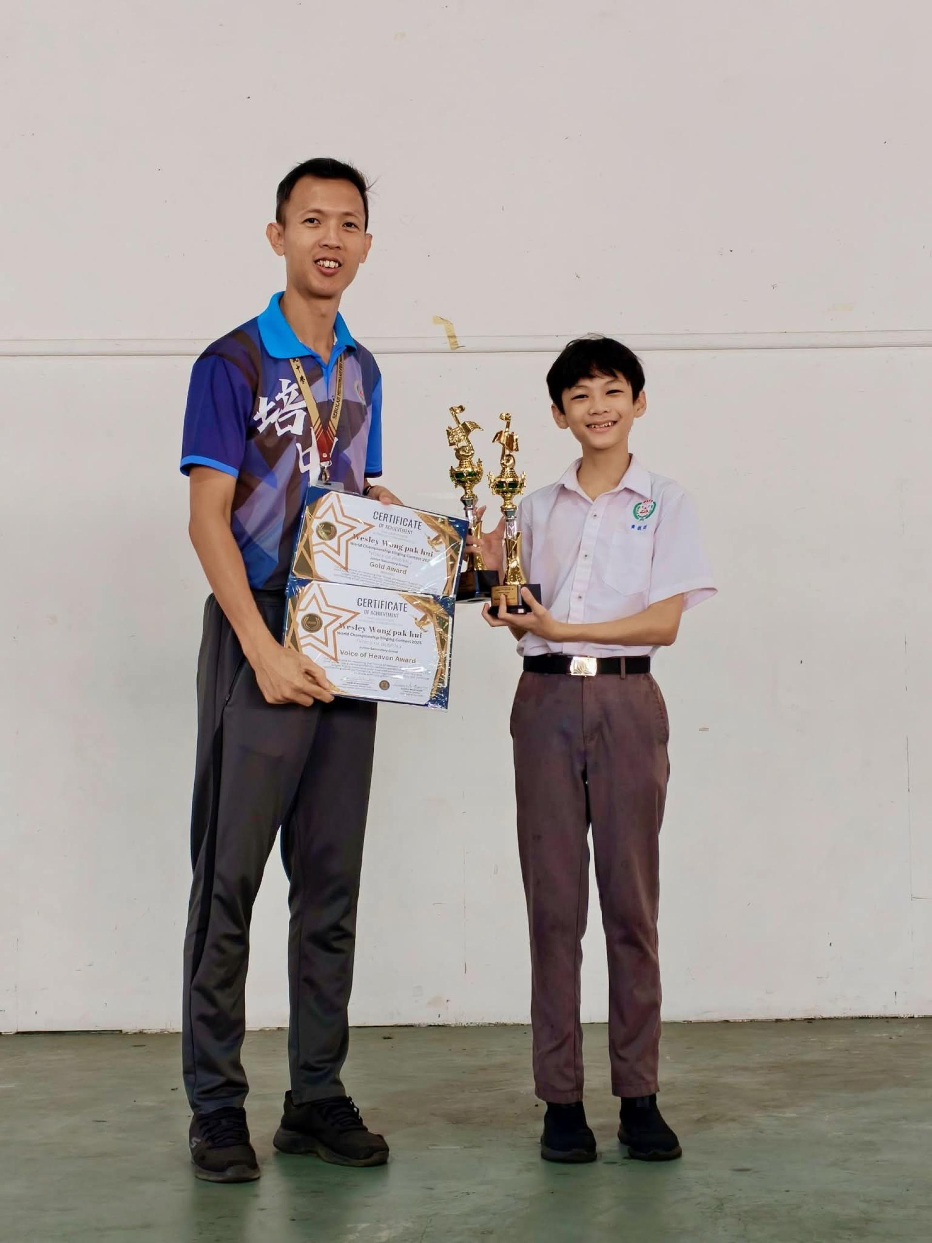 培中生黄拔辉(右)参加“WACAC文化盃”2025全球歌唱比赛“天籁之声”第一季,夺得金奖。