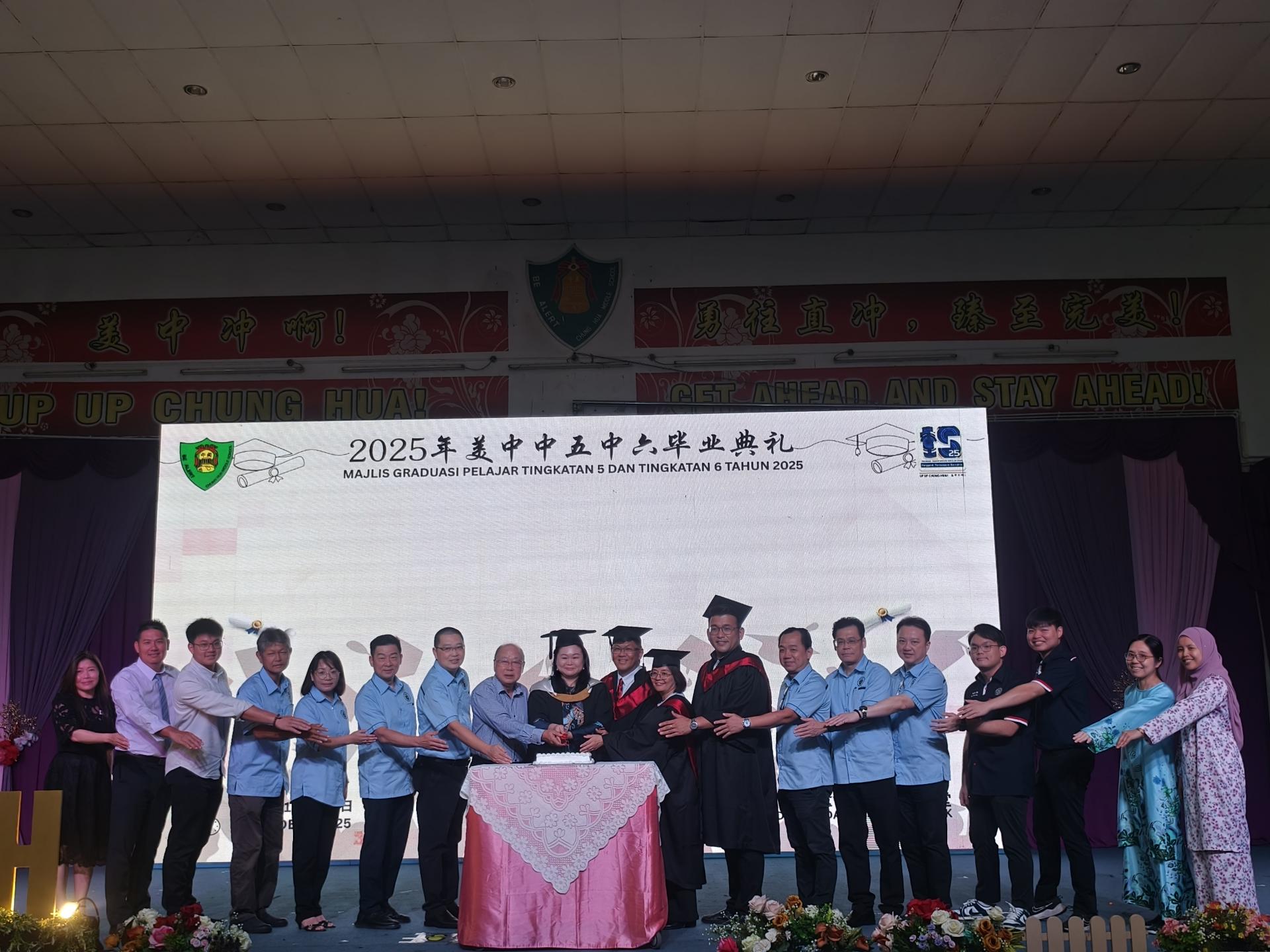 2025年美中中五与中六毕业典礼开幕仪式。左8起为副董事长蔡明建，董事长丹斯里拿督巴杜卡蔡幼兰代表董事部秘书陈丽黛，家教协会主席温陈通，校长赖佳玲，以及美中校友会副会长陈政锖。