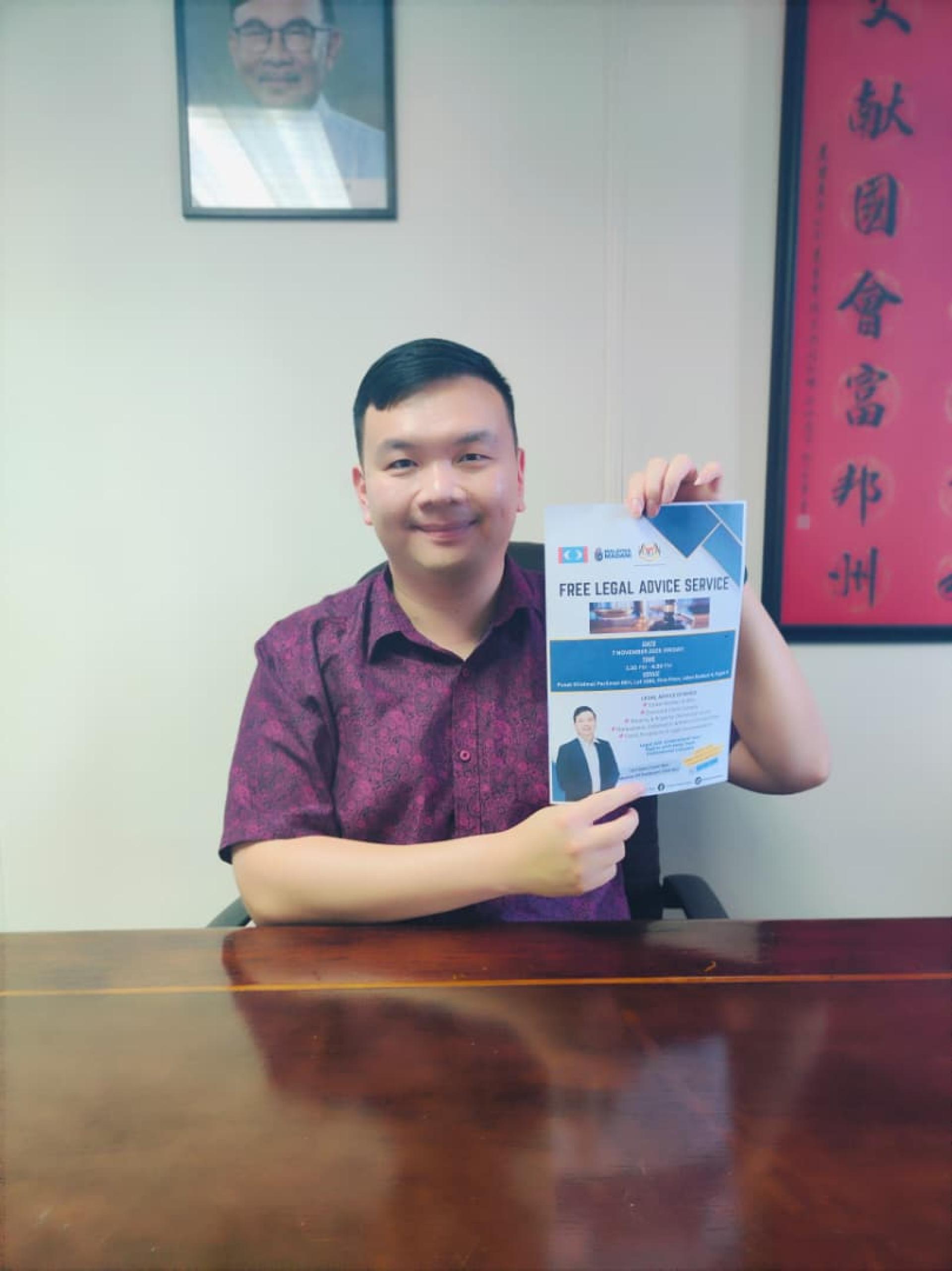 美里国会议员赵俊文呼吁市民把握“免费法律咨询计划”机会，了解自身法律权利。