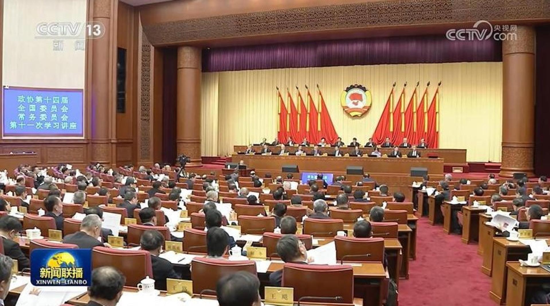 中国政协常委会通过决定，明年会隆重纪念孙中山先生诞辰160周年。