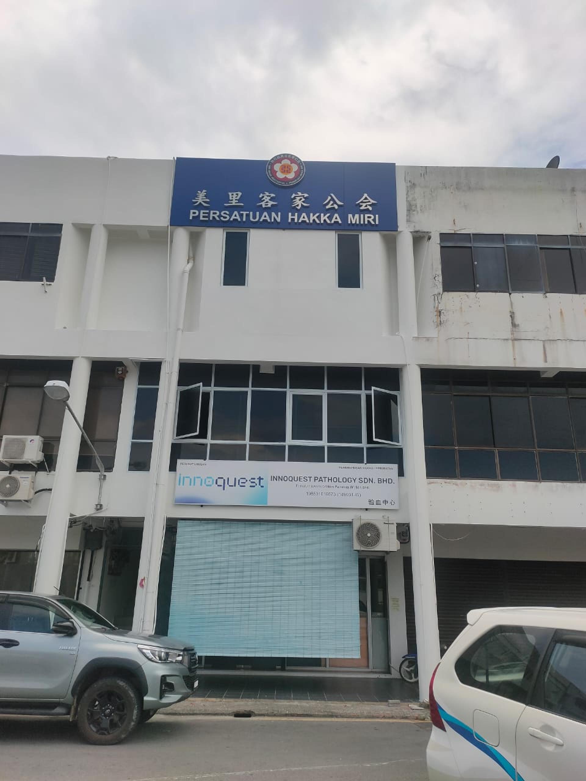 美里客家公会位于美里新月路洛1044号新会所外观。