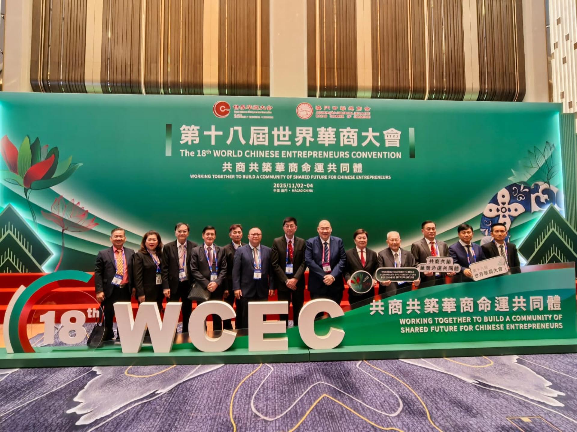 汶莱斯市中华总商会会长林汉璋与代表团员合影