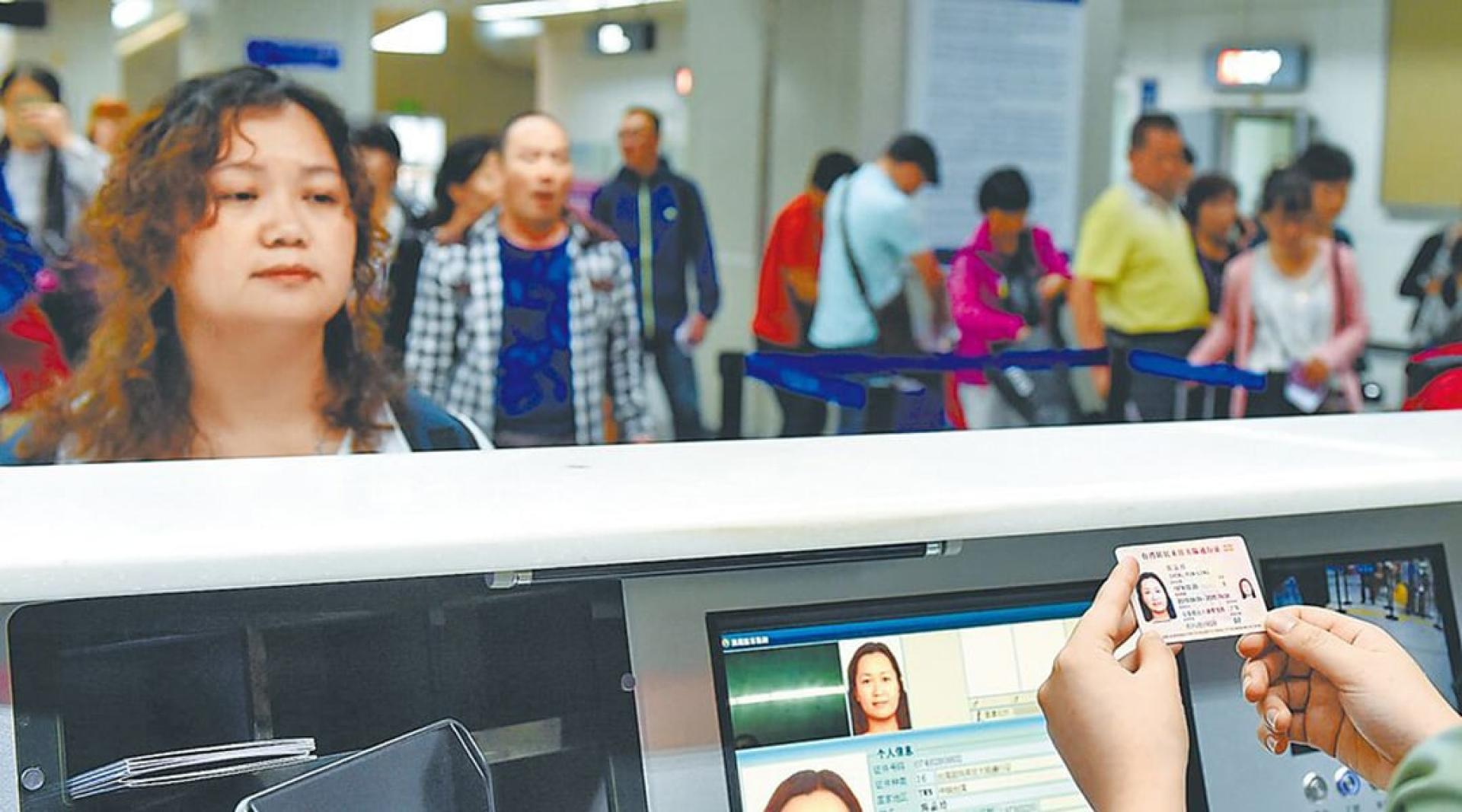 中国大陆出入境管理局官网3日公告，扩大台胞证落地签口岸至100个。（图：新华社）