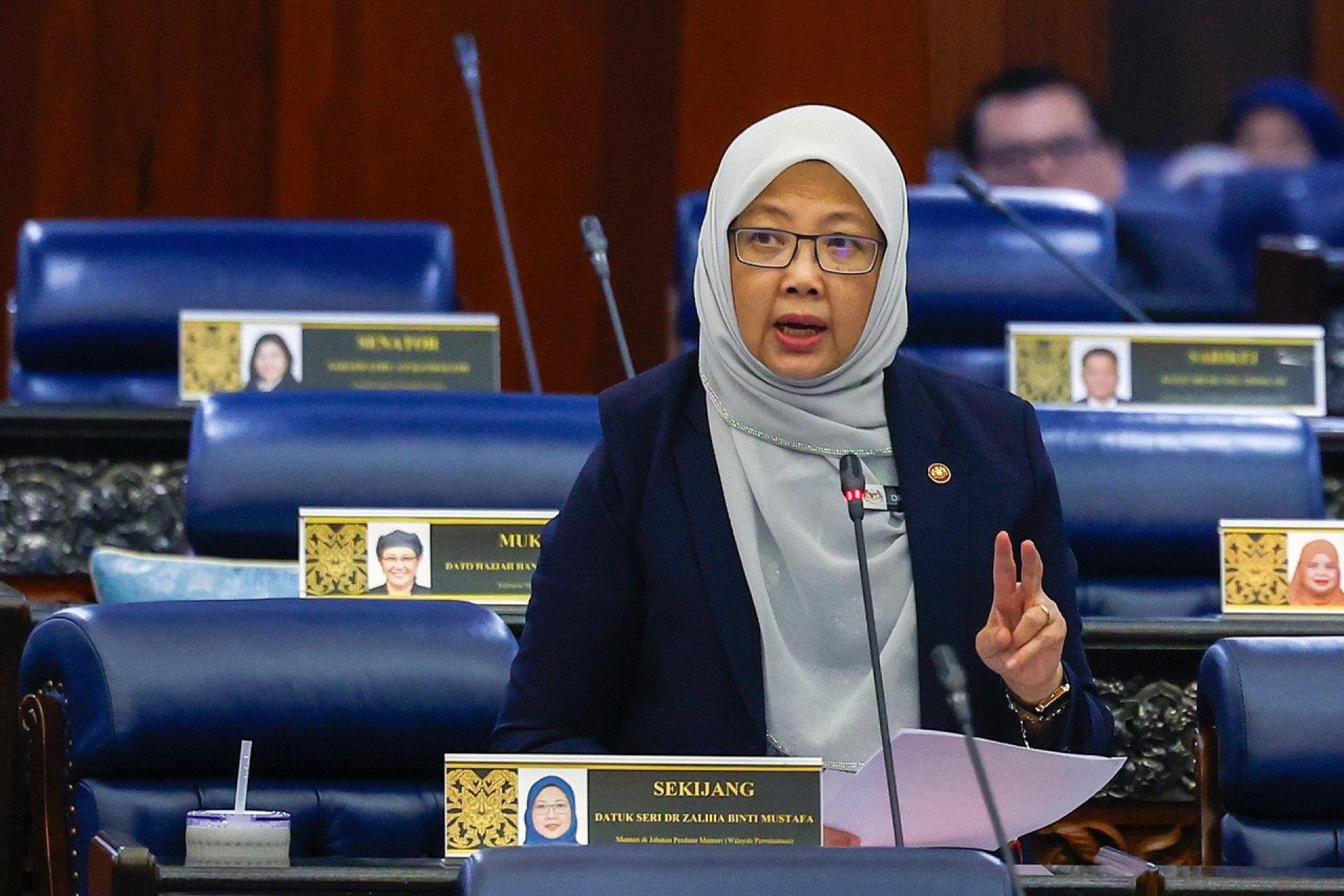 扎丽哈：政府关联投资公司的高管人员，都必须申报财产。