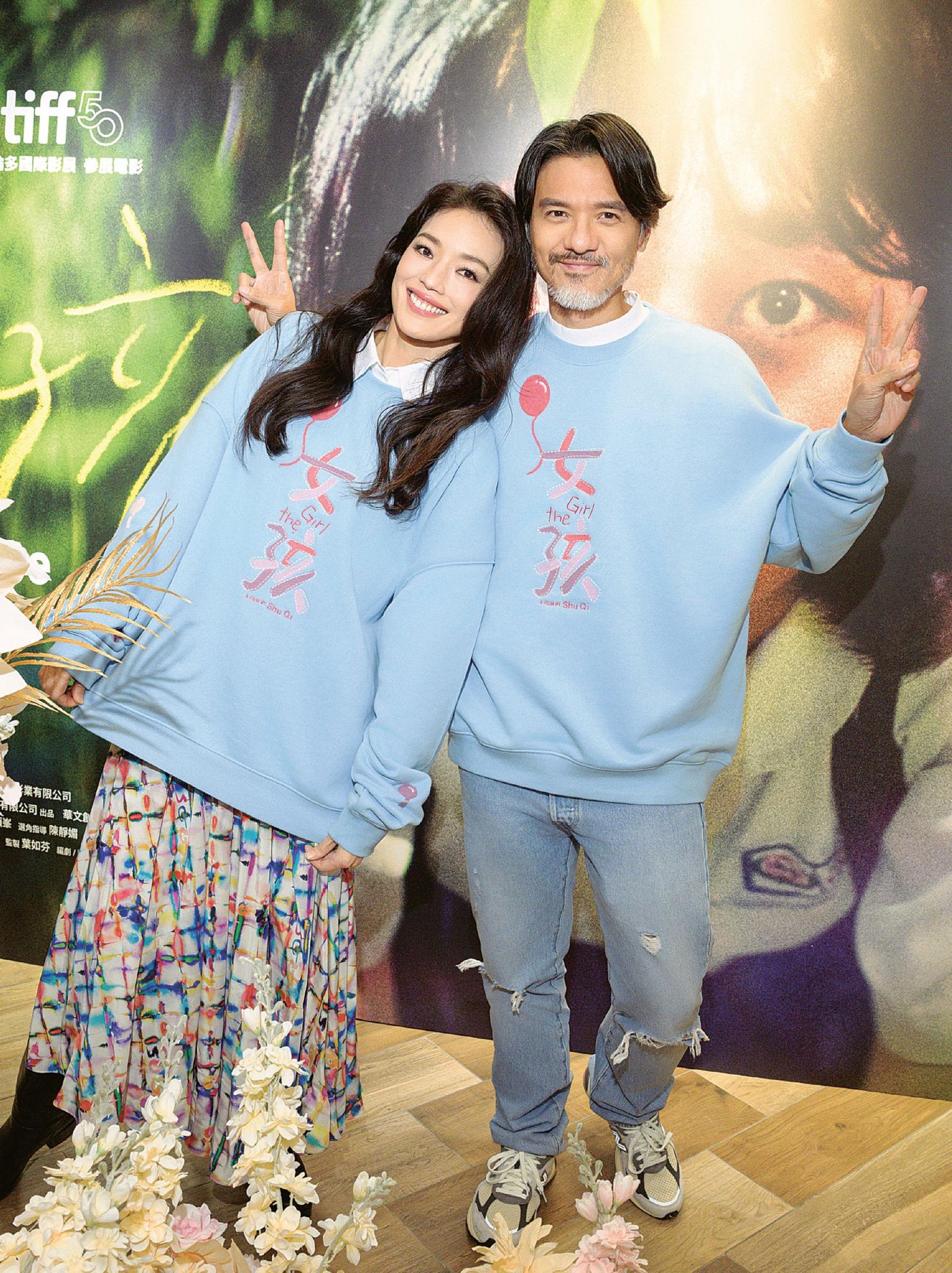 冯德伦现身首映会力挺舒淇。