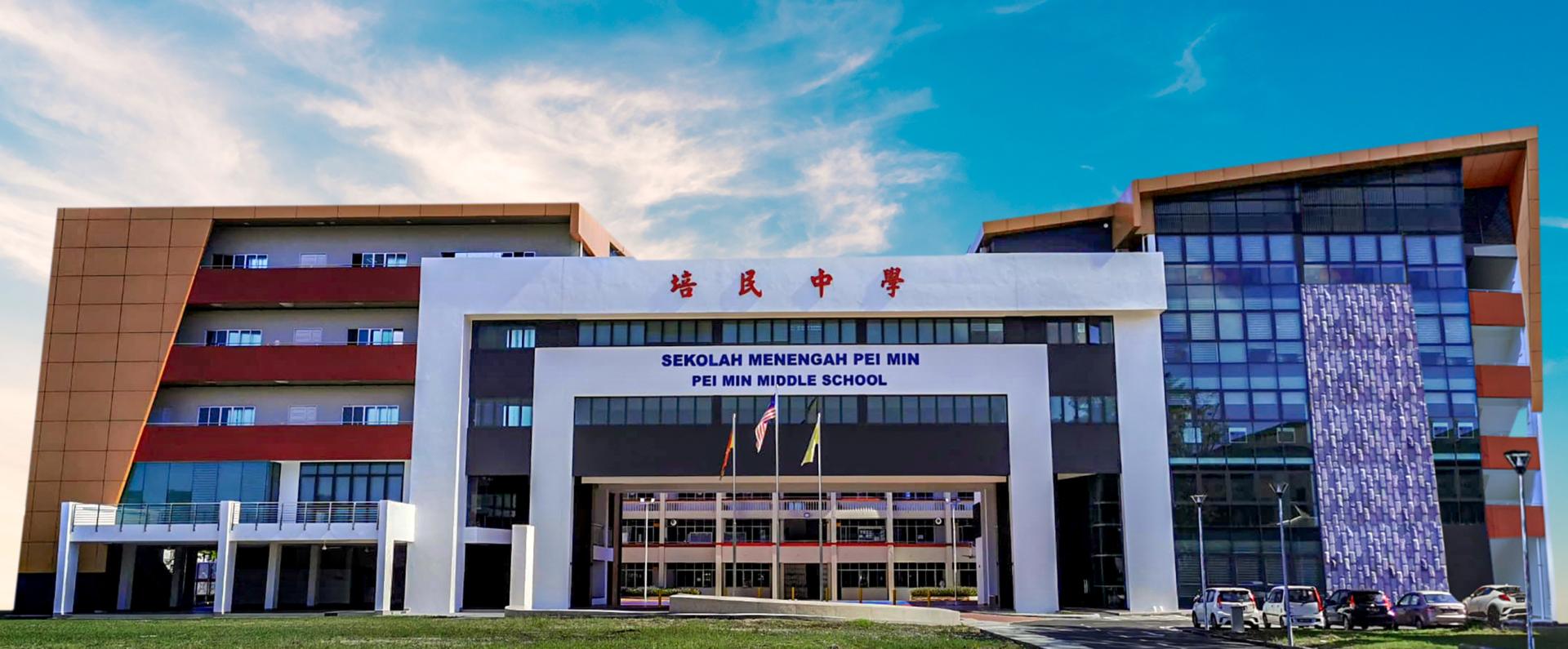 培民中学将在11月23日举办校园开放日，其中挥春比赛也于当天举行。