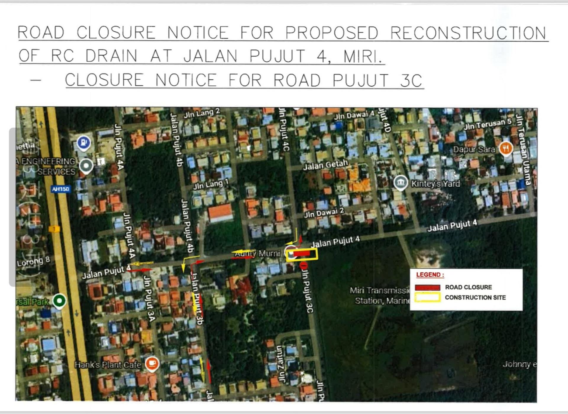 为进行钢筋混凝土涵洞及排水沟重建工程，埔奕3C路路口将于11月10日至24日全面封闭施工。