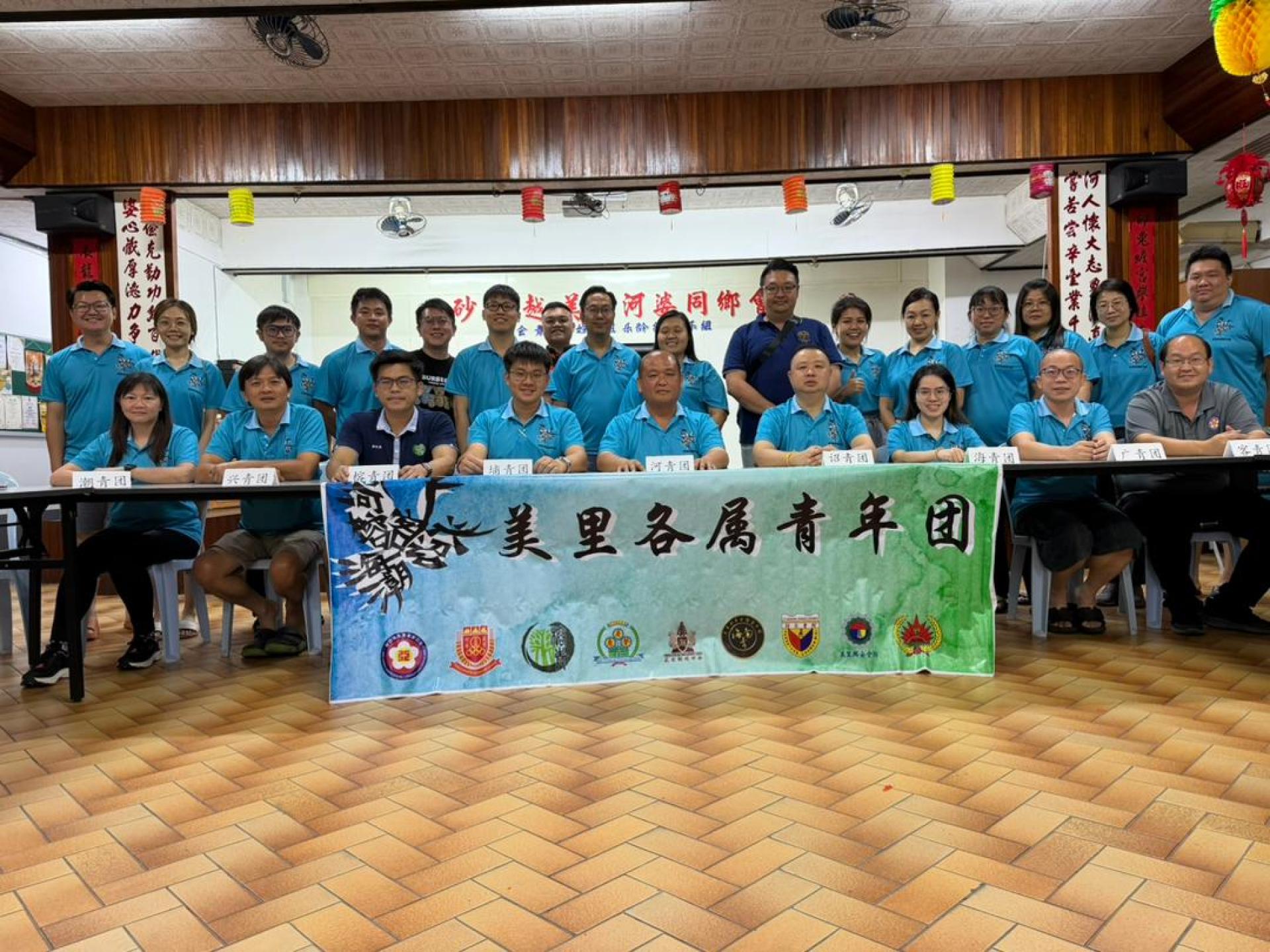 出席会议的美里各属青年团代表合影。