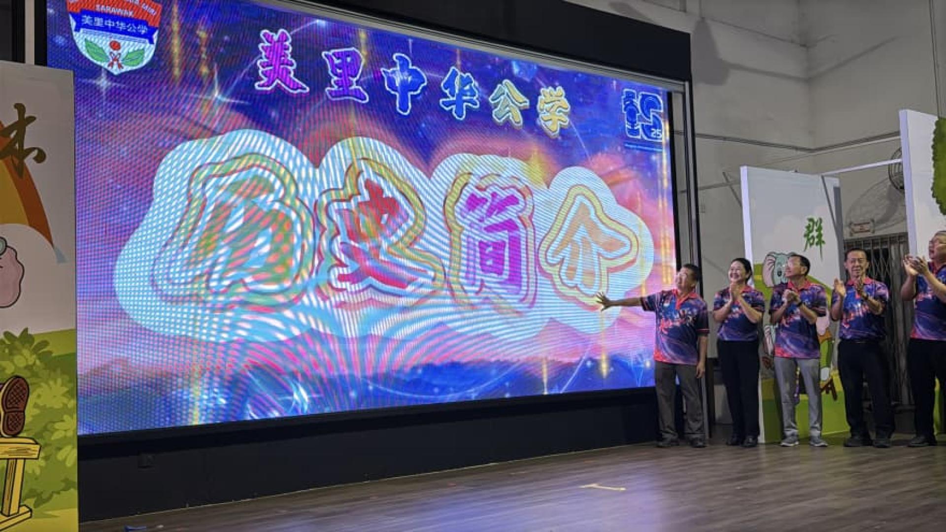 美公董事长李开运先生带领董事部和校方代表主持推展仪式。