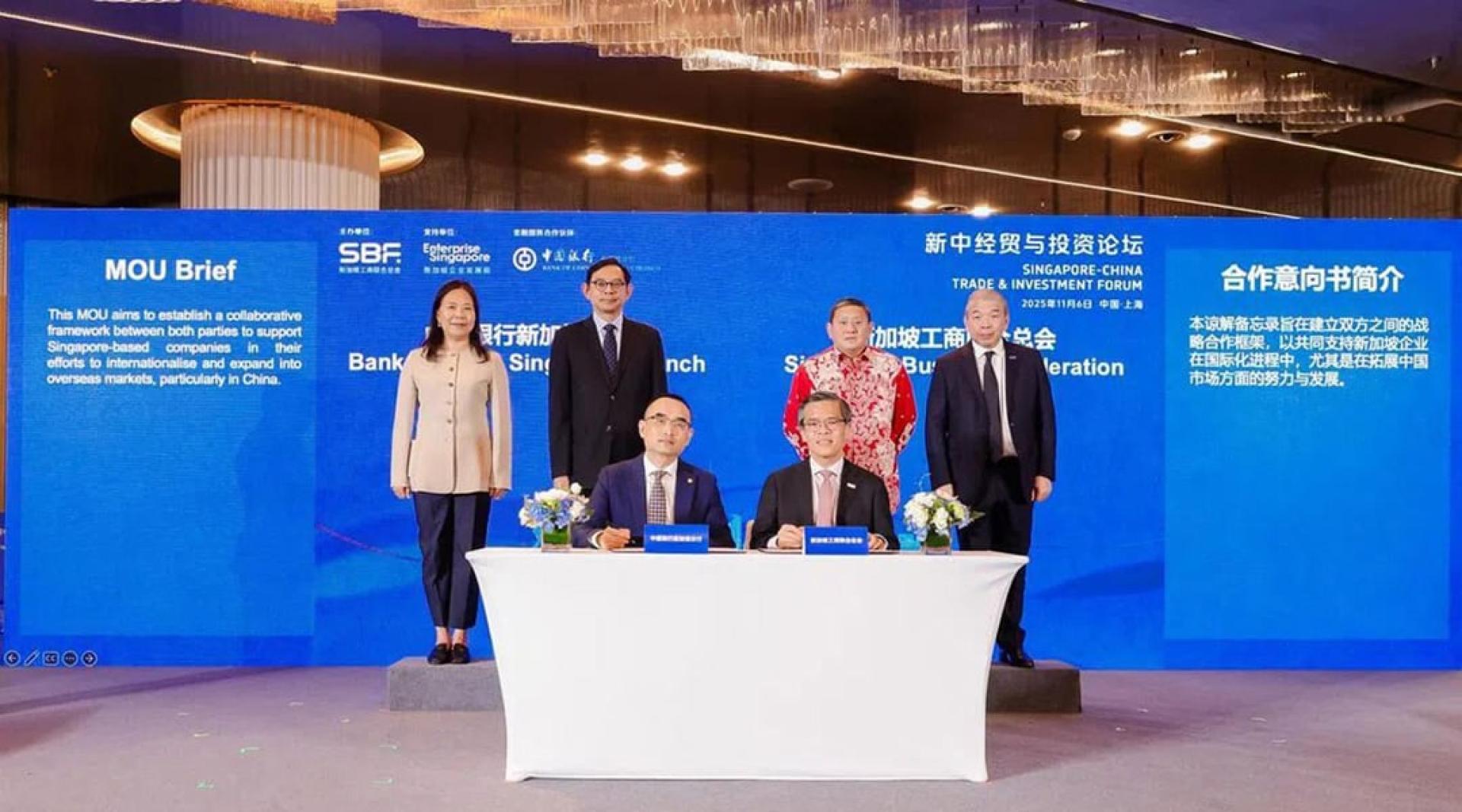 新加坡驻华大使陈海泉（后排右二）、新加坡驻上海总领事罗德杰（后排左二）见证新加坡工商联合总会与中国银行新加坡分行签署战略协议。