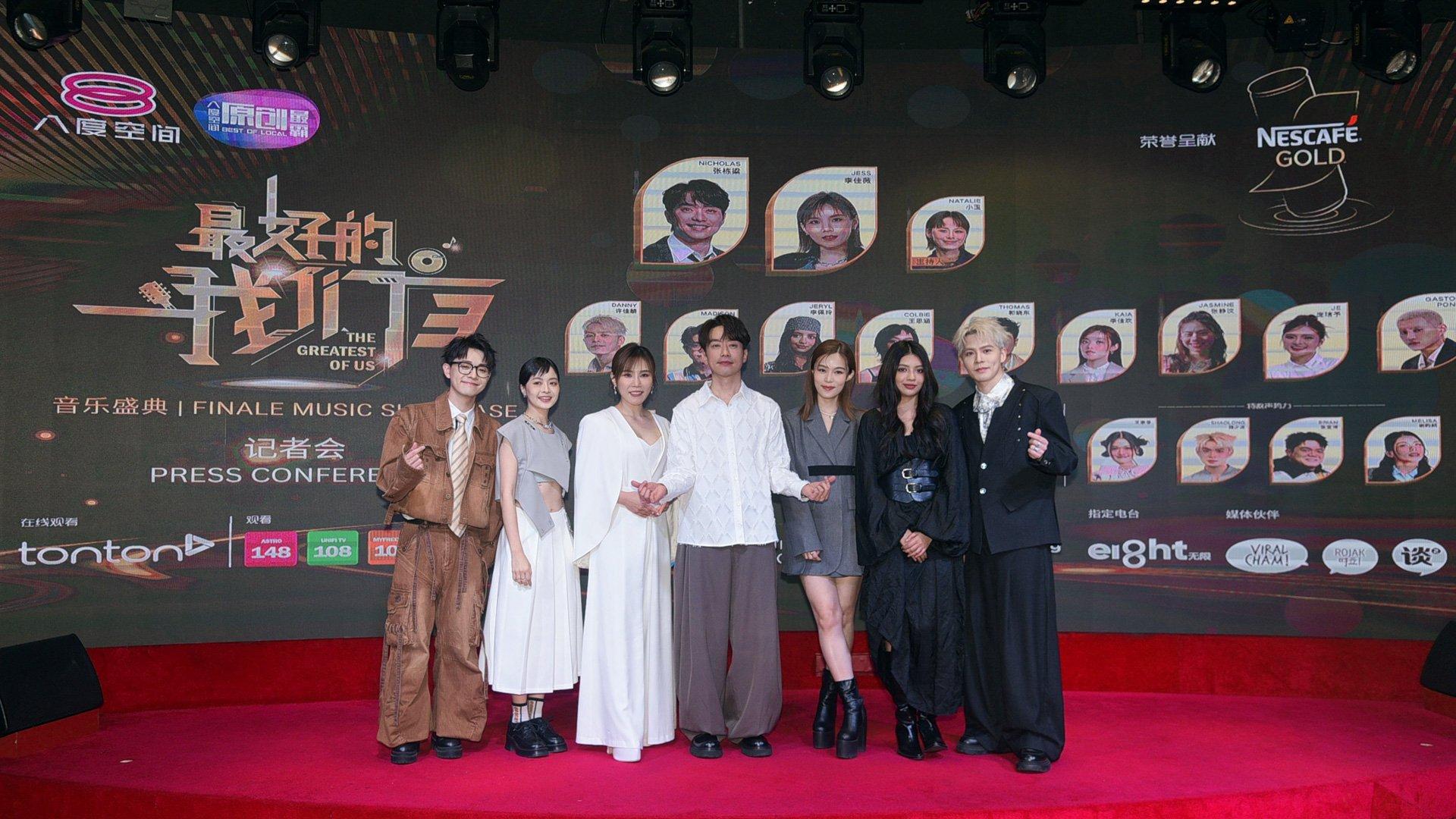 刘汉杰（左起）、王思涵、李佳薇、张栋梁、李佳欢、李佩玲及许佳麟出席演出前记者会，分享参与节目感想。