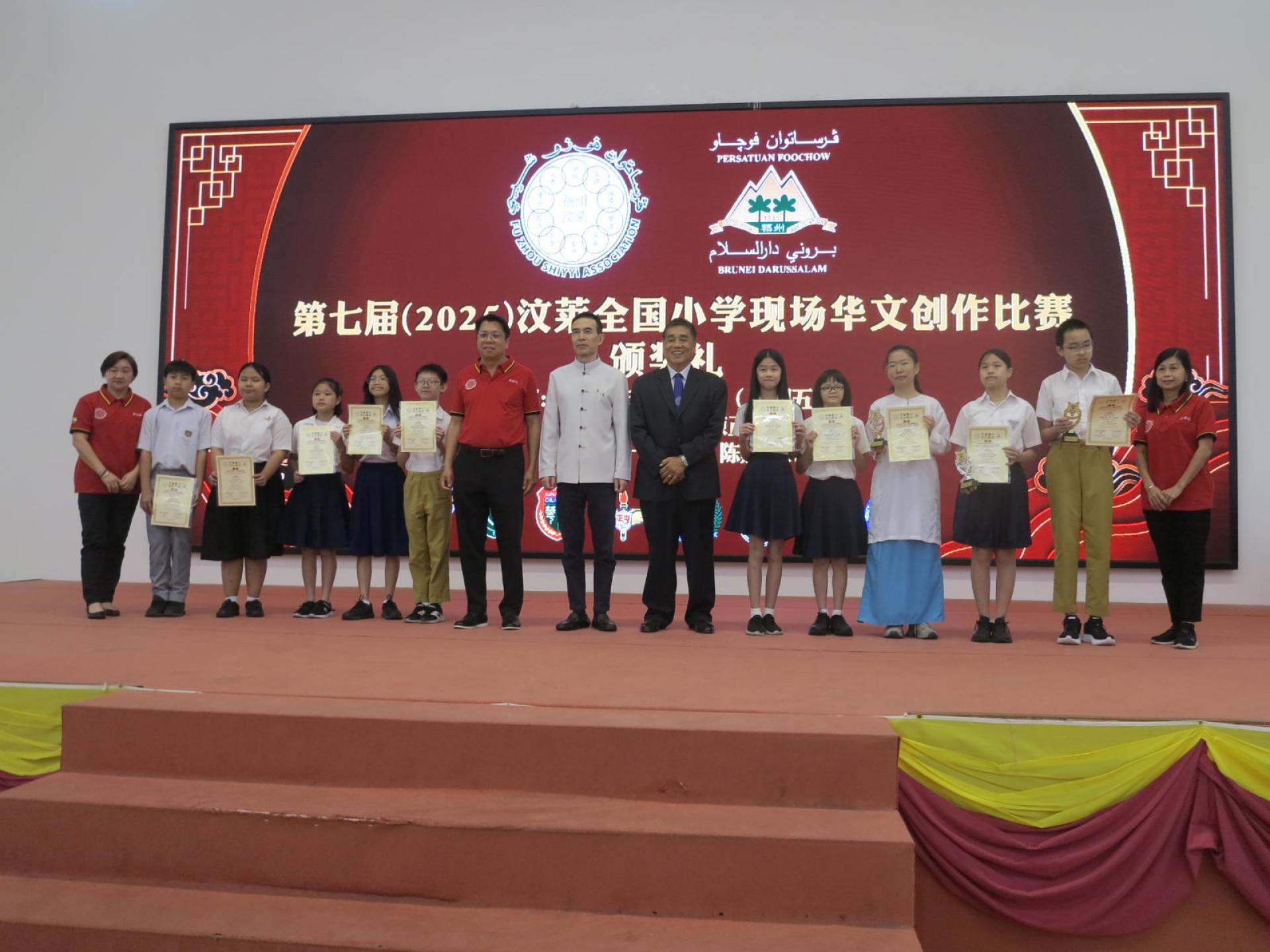 肖建国大使颁奖后与刘世泉博士、黄林明及部份获奖学生合影