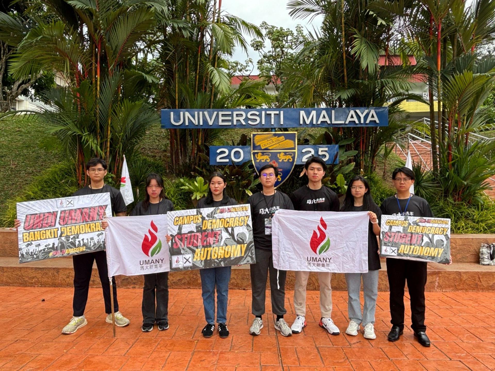 马大新青年联合多支学生阵营及马大校园选举委员会主席，周五在马大东姑大礼堂前召开记者会，公开揭露并强烈谴责校方公然干预校园选举。