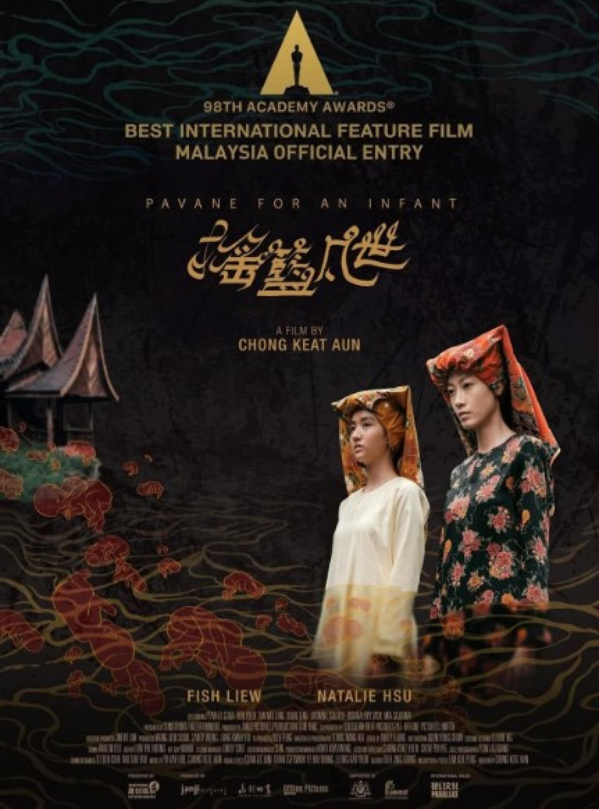 《摇篮凡世》将代表马来西亚角逐第98届奥斯卡金像奖“最佳国际影片”。