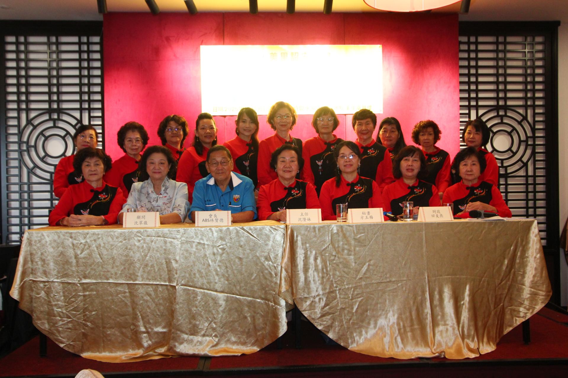 坐者左2起为美里诏安会馆妇女组顾问沈翠薇、会长林贤德及主任沈隆妹等执委，前日在该会妇女组第18届（2024至2025年）组员大会合影。