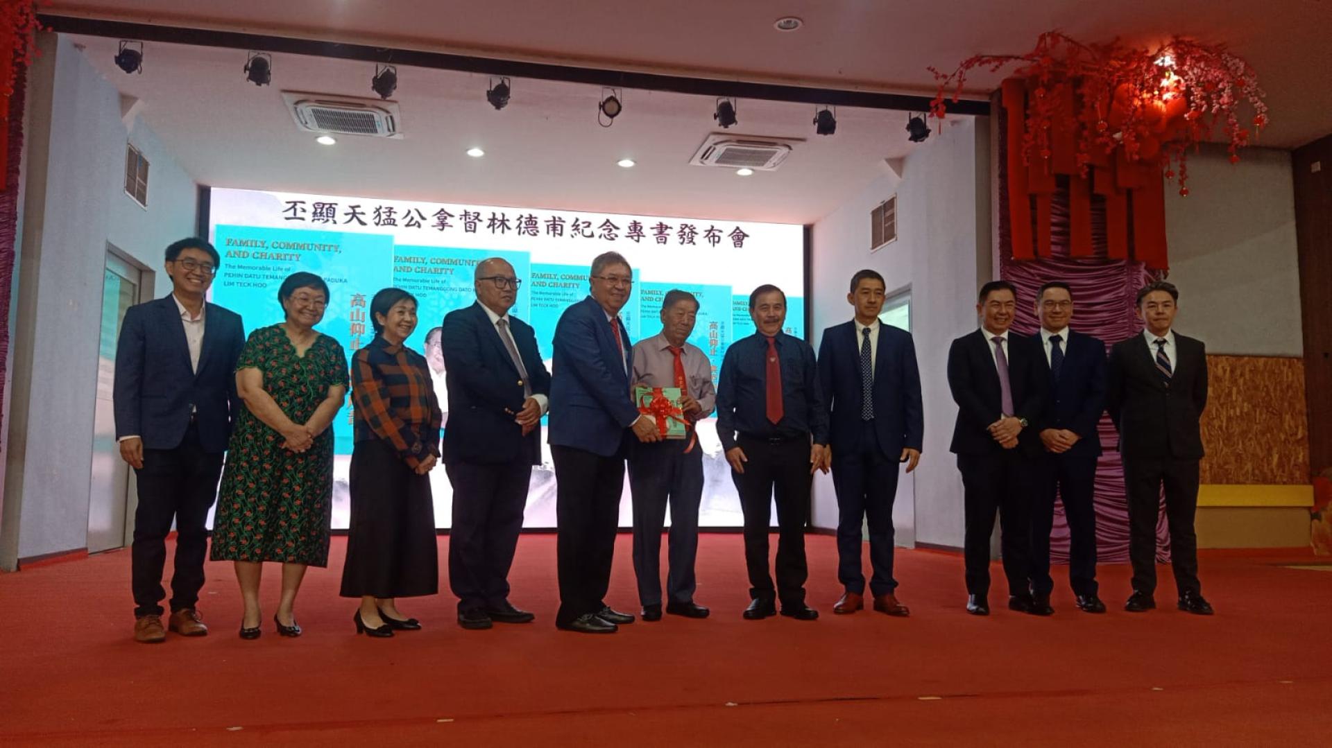 汶莱林德甫控股私人有限公司家属代表汶中副董事长林明杰移交纪念专书予斯市中华总商会副会长李永贞