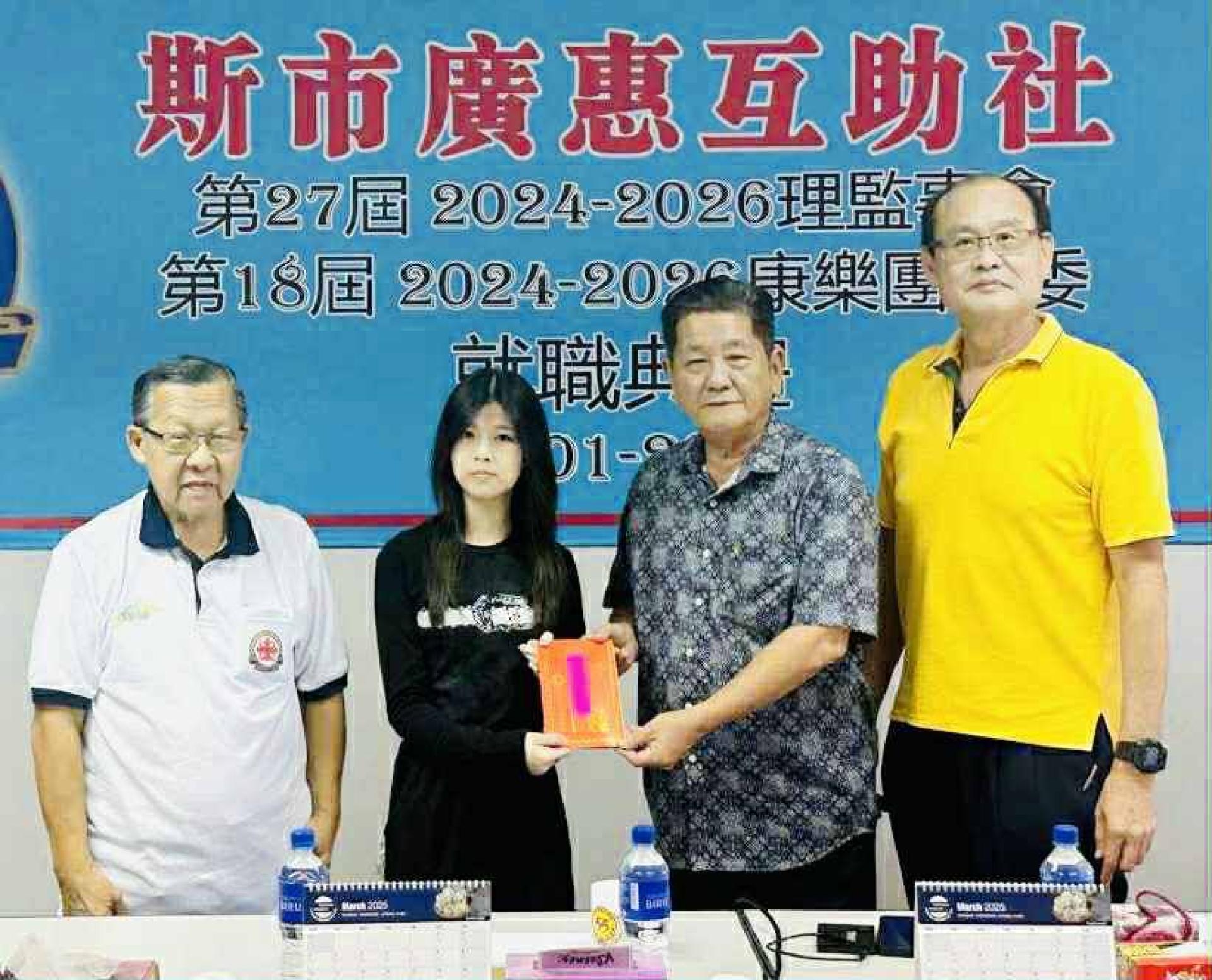 叶天福移交请柬予江彩云