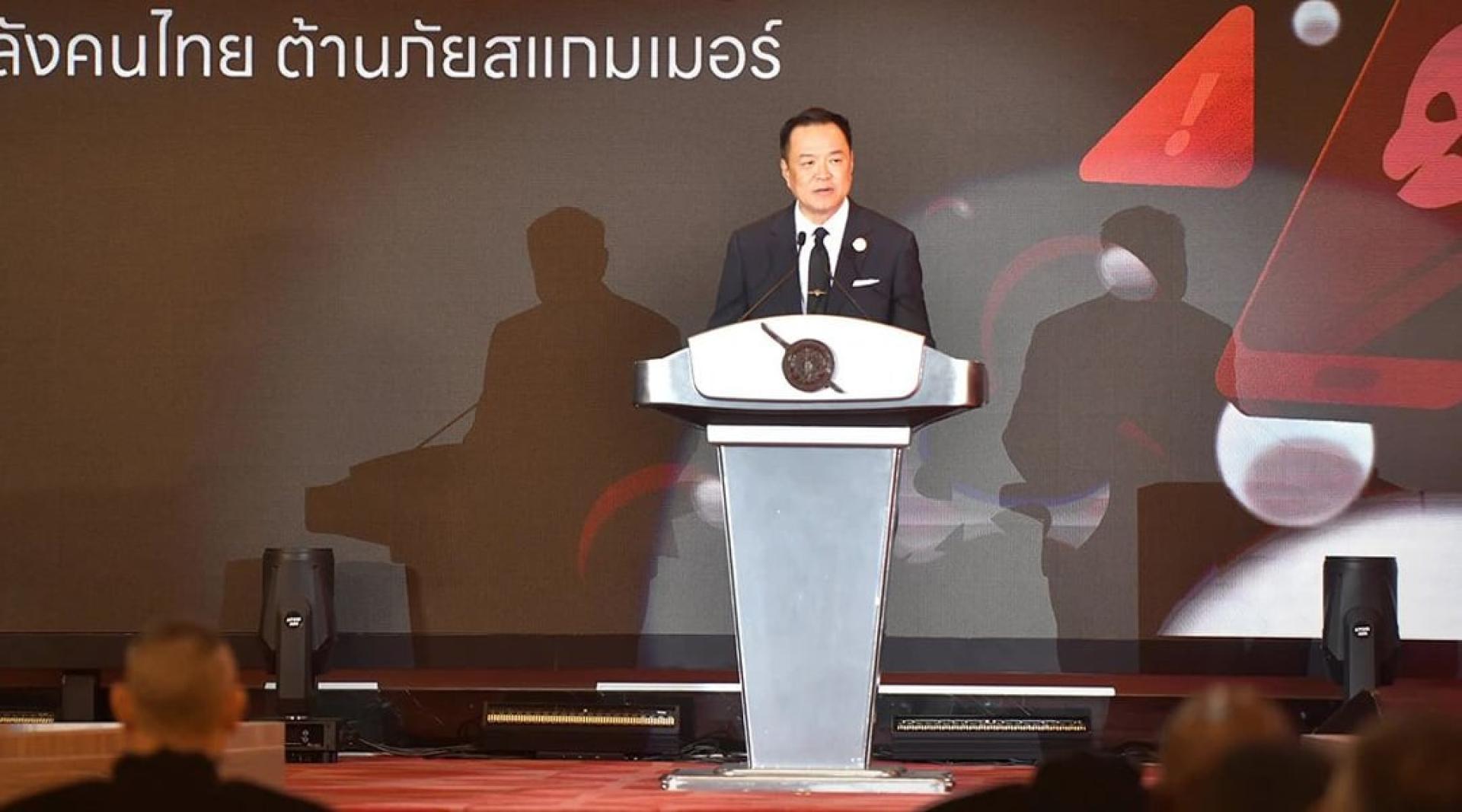 阿努廷为“齐心反诈”的全国性行动计划主持仪式。