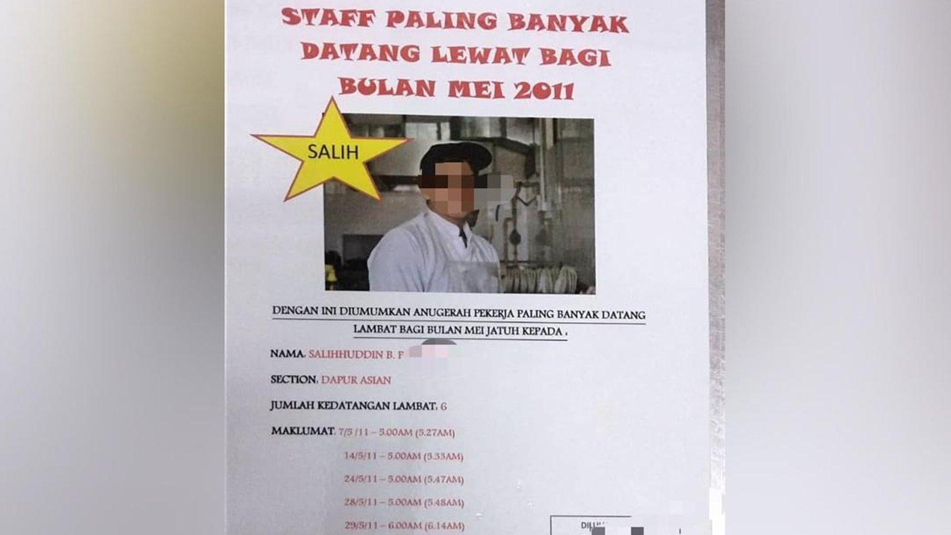 一名男子一个月内迟到6次，公司颁了一个“迟到最多员工奖”给他。