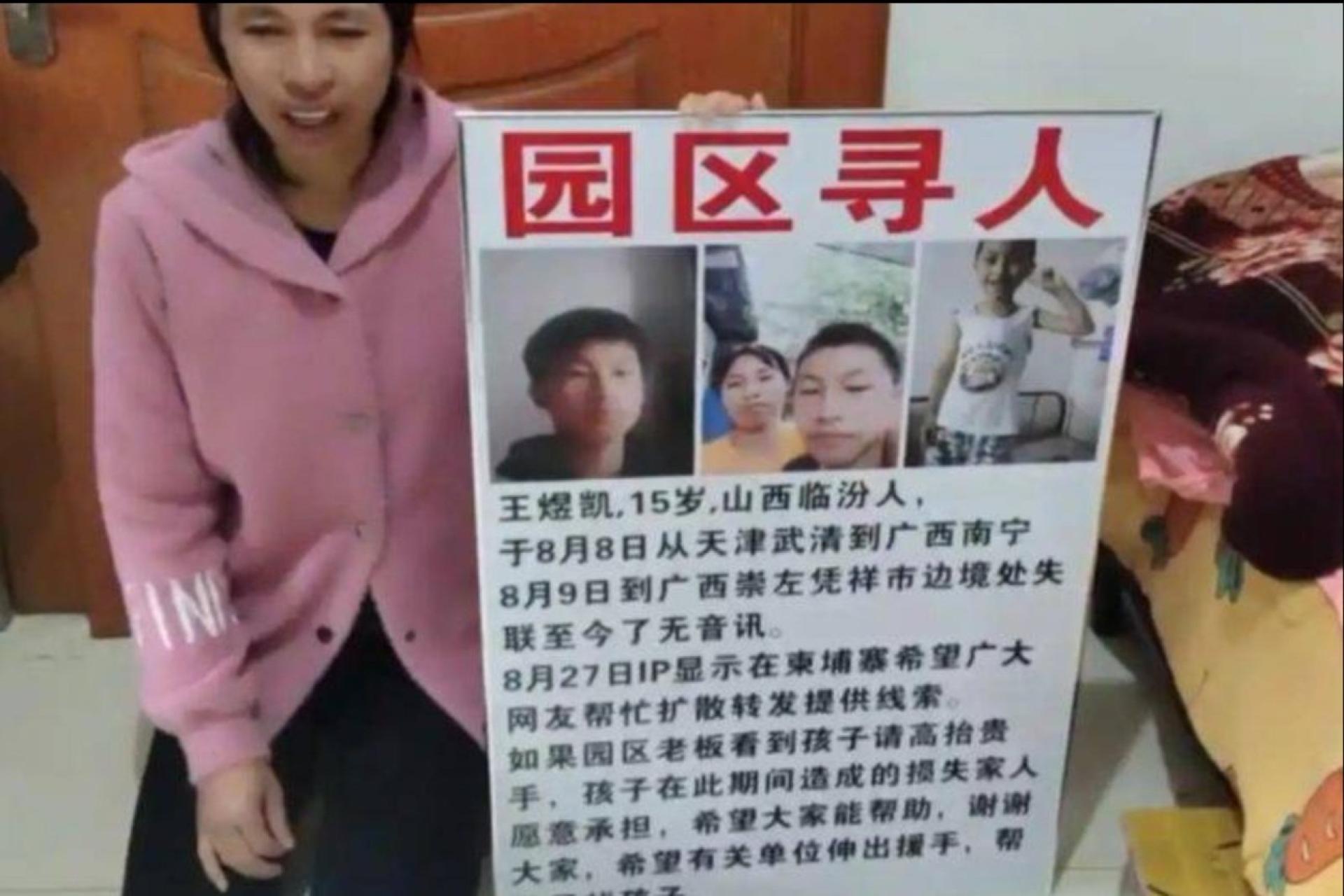 母亲曾经上网求助。