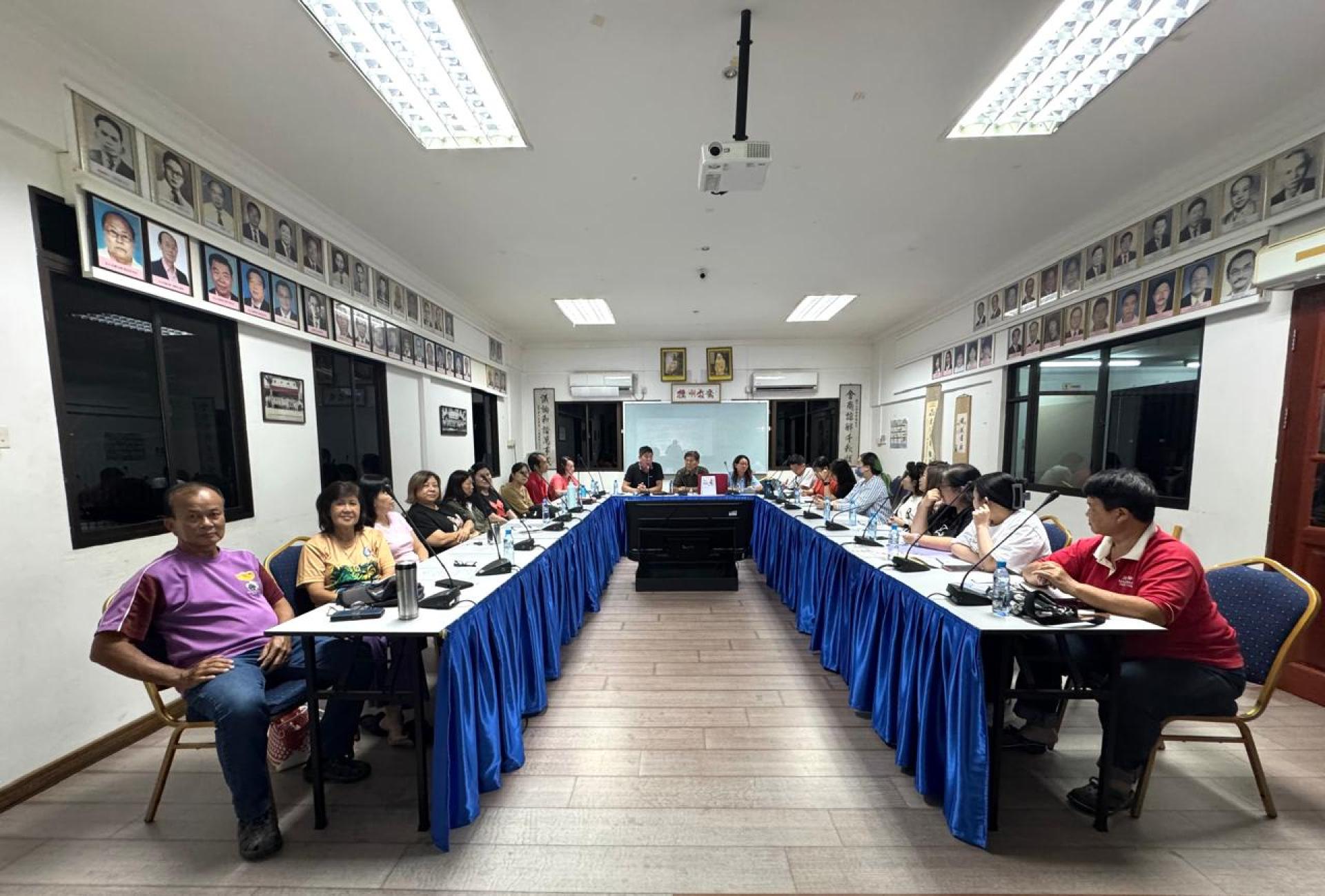 七十周年庆典活动筹备会议