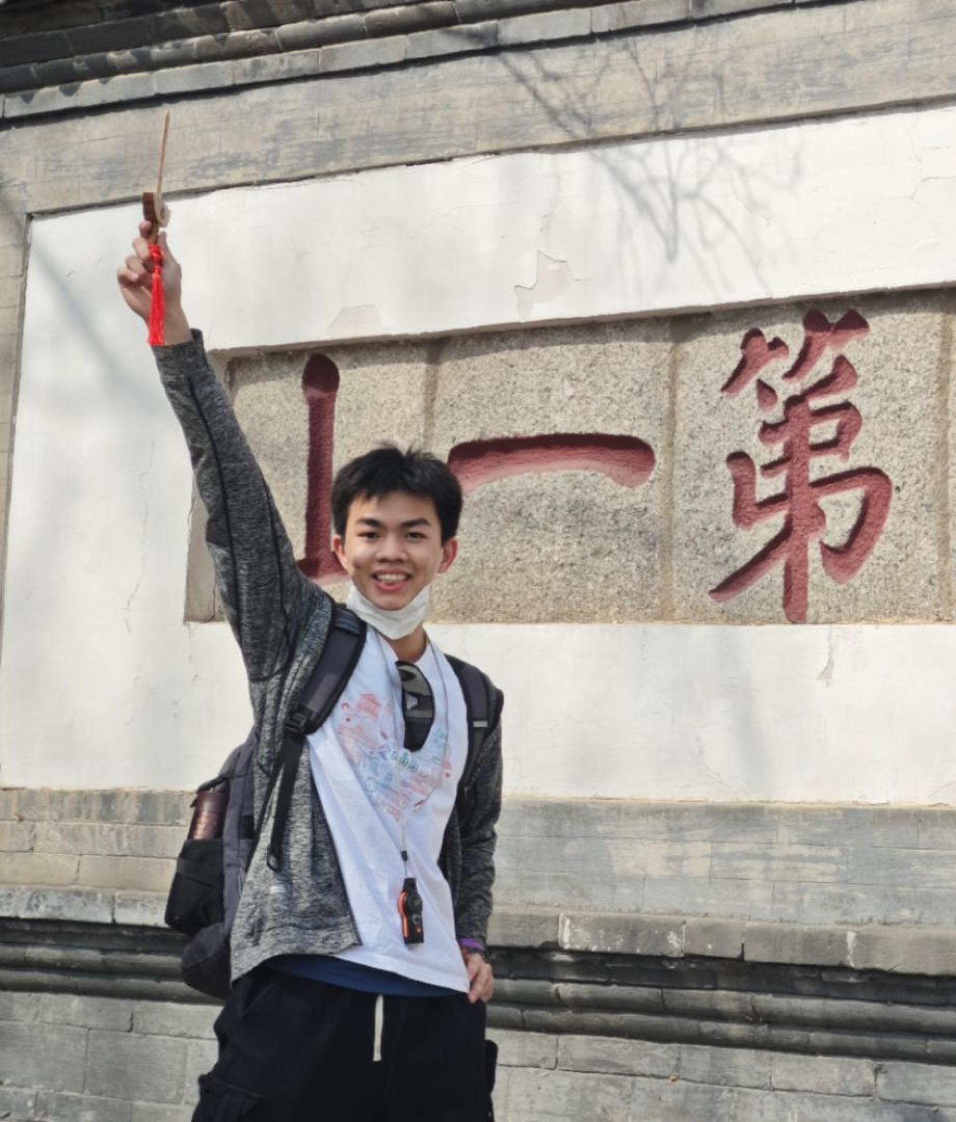 培民中学校友傅增裕。