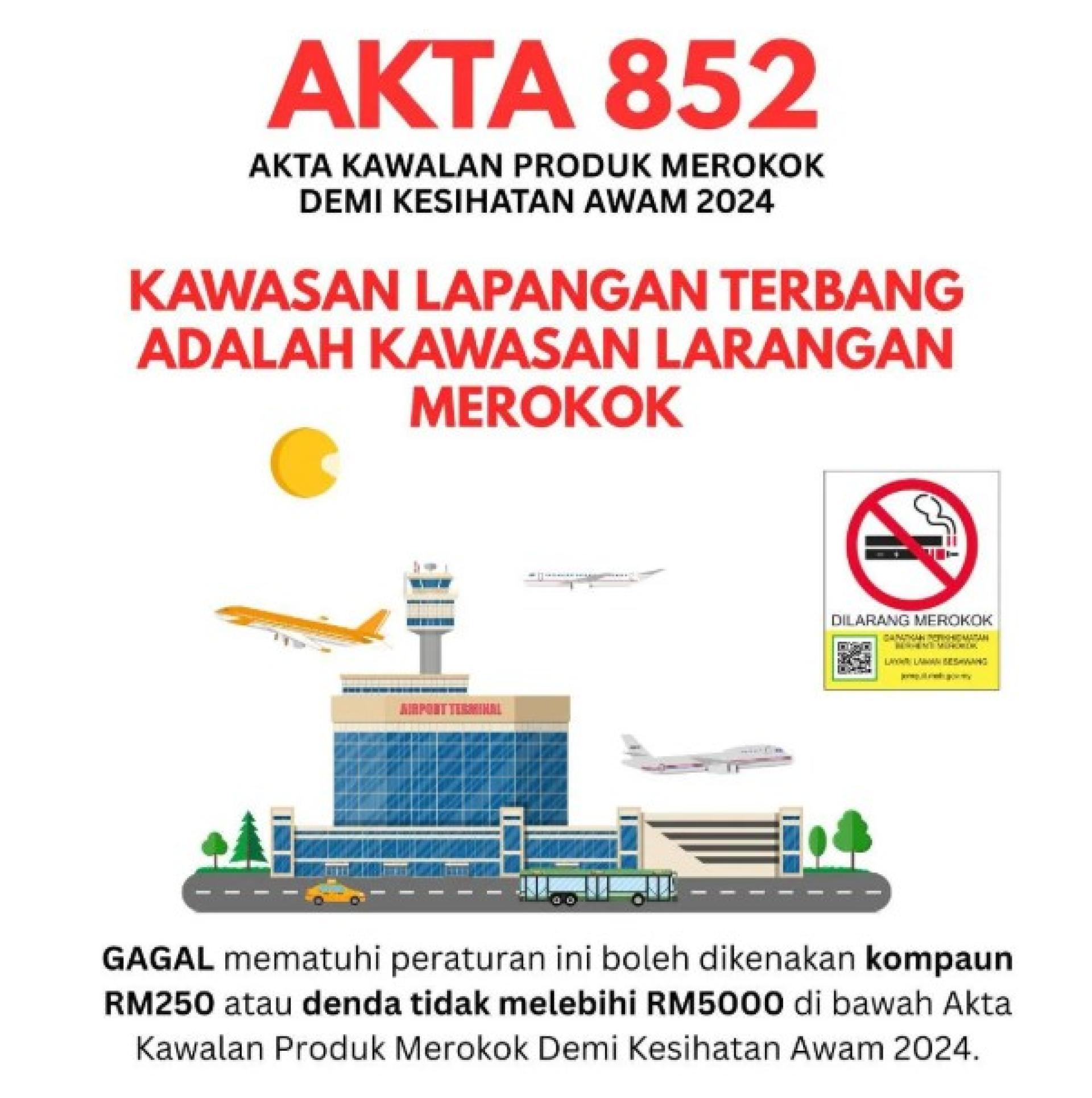 图为《2024年公共卫生（管制吸烟产品）法令》示意。