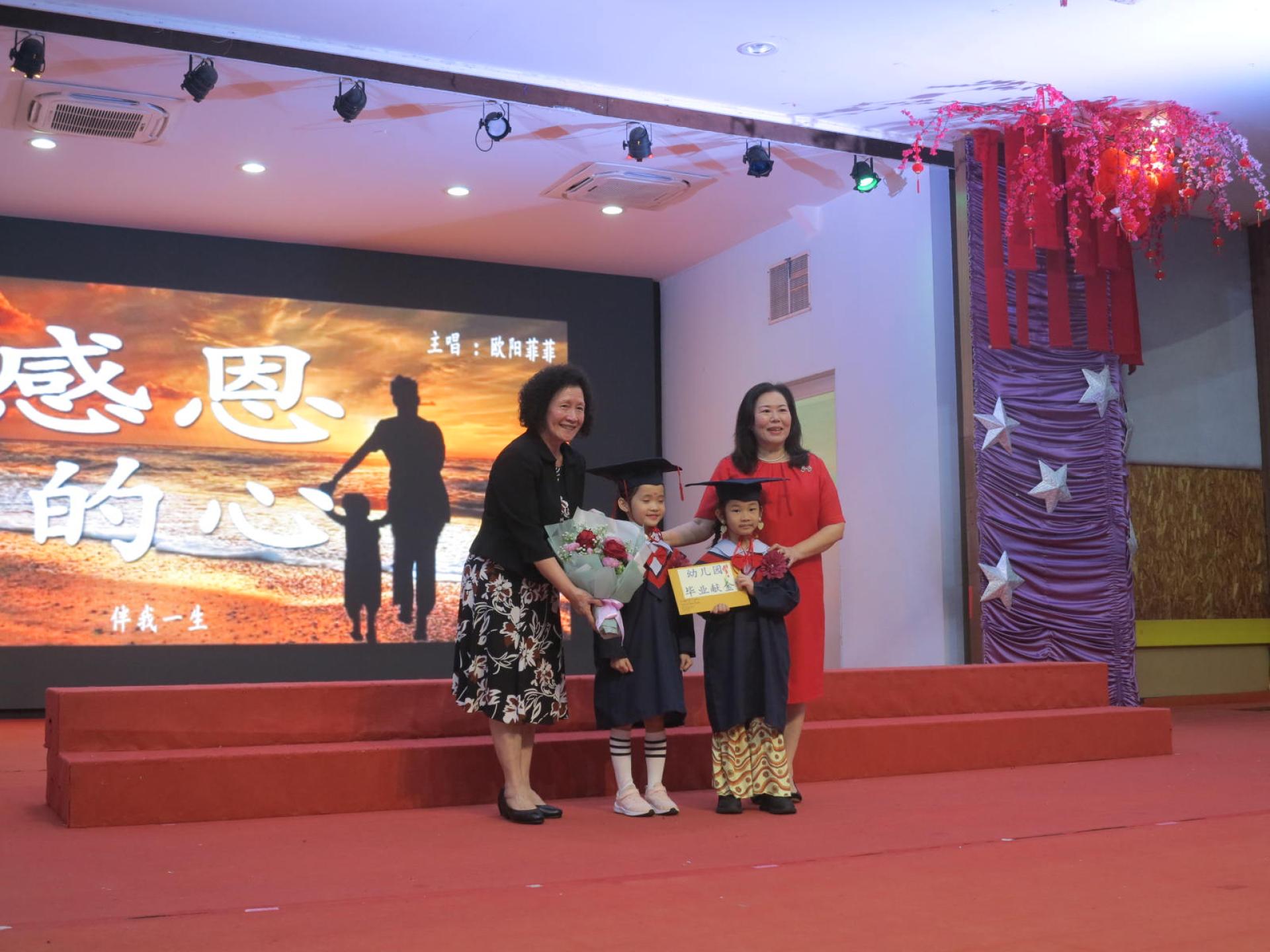 幼儿园毕业生献金4674元，由许月兰校长代领