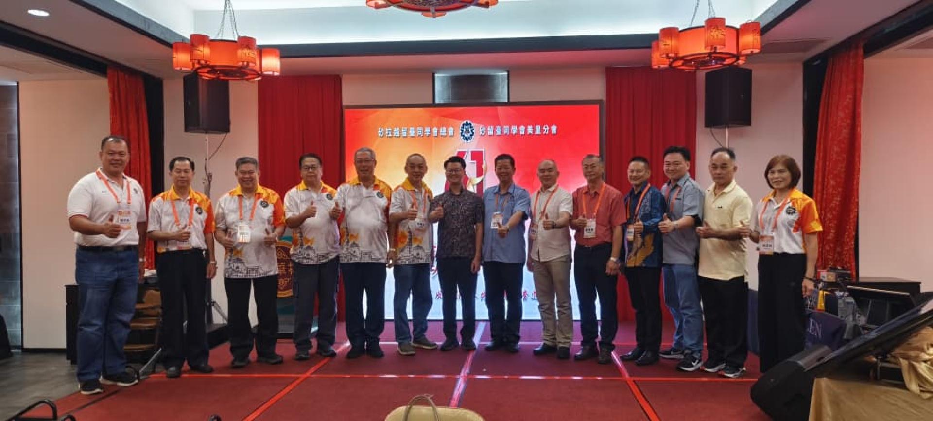 主宾桌贵宾大合影，包括砂留台同学会总会领袖、顾问及各地留台同学会代表等。