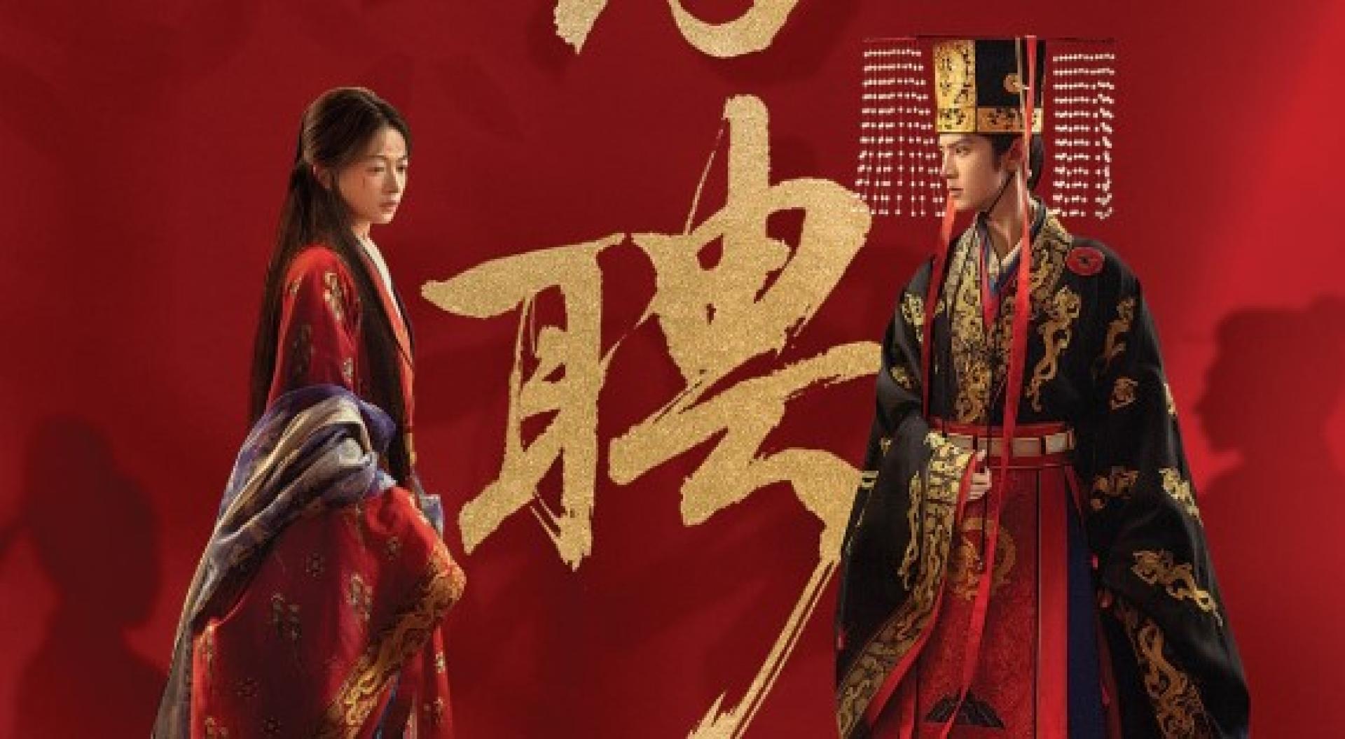 吴谨言及陈哲远合演的新剧《江山为聘》爆出欠薪风波。