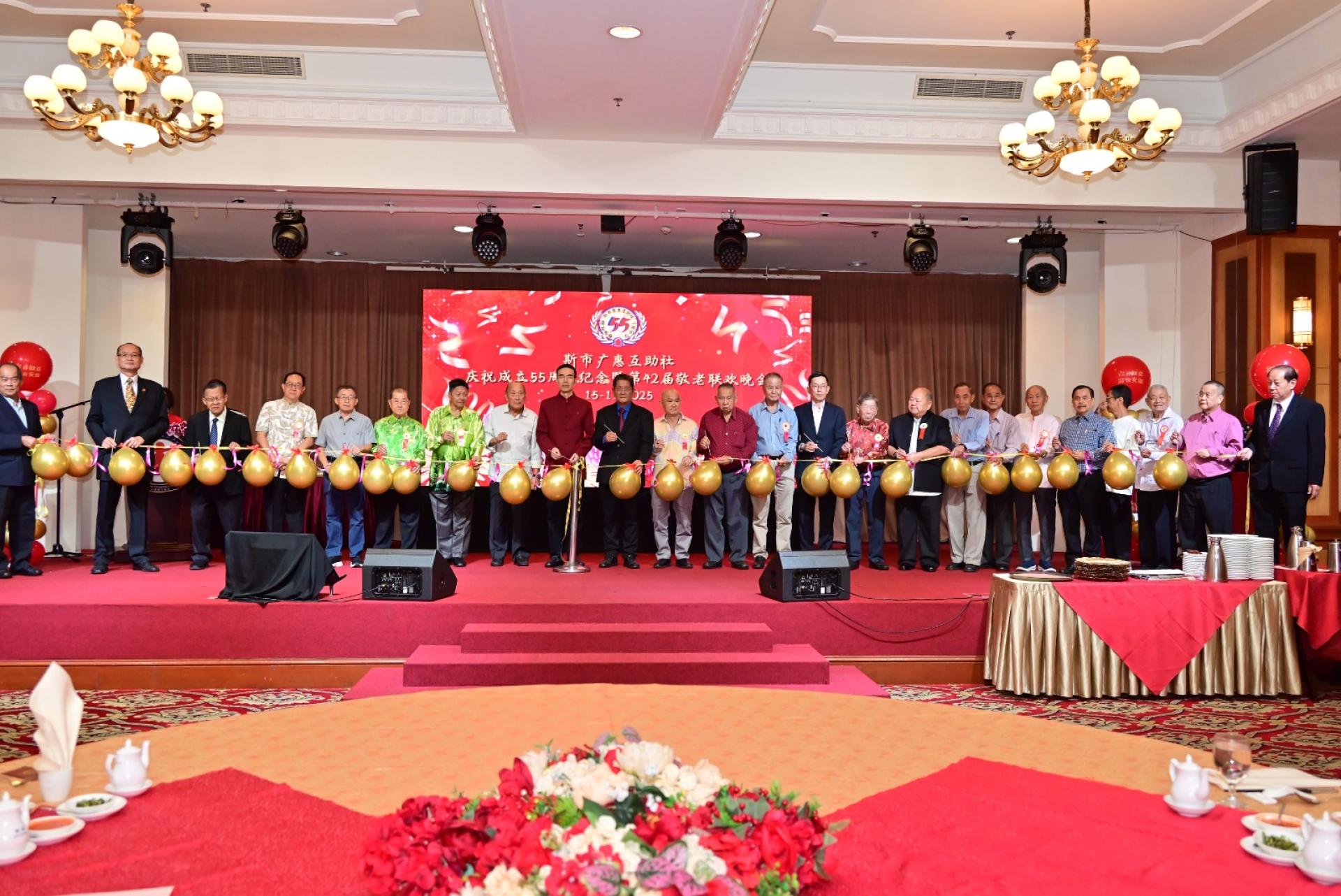 肖建国大使、斯市广惠互助社主席叶天福与该会名誉顾问为会庆进行剪彩仪式