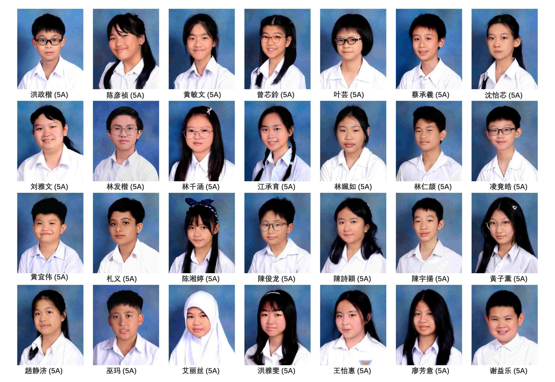 图为汶中2025年PSR考获全科A（5A）佳绩之学生荣誉榜（28人）