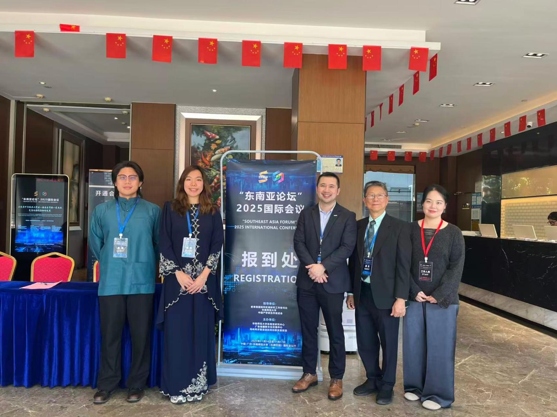 与汶莱有深刻渊源的新加坡社科大学国际处主任云昌耀教授（右3）、华南师大国际文化学院东南亚研究中心赵凯莉博士（右），柯柳廷（左2）、吴俊霖（左）与沈仁祥在报到处喜相逢