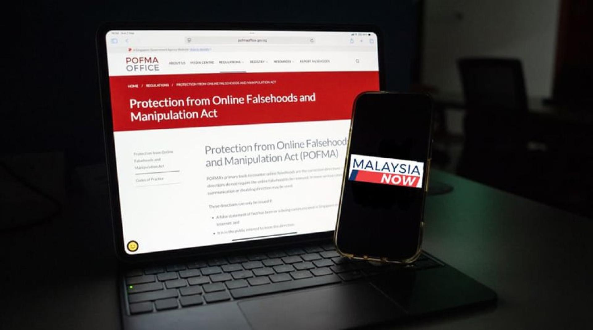 新加坡政府屏蔽大马网媒MalaysiaNow。