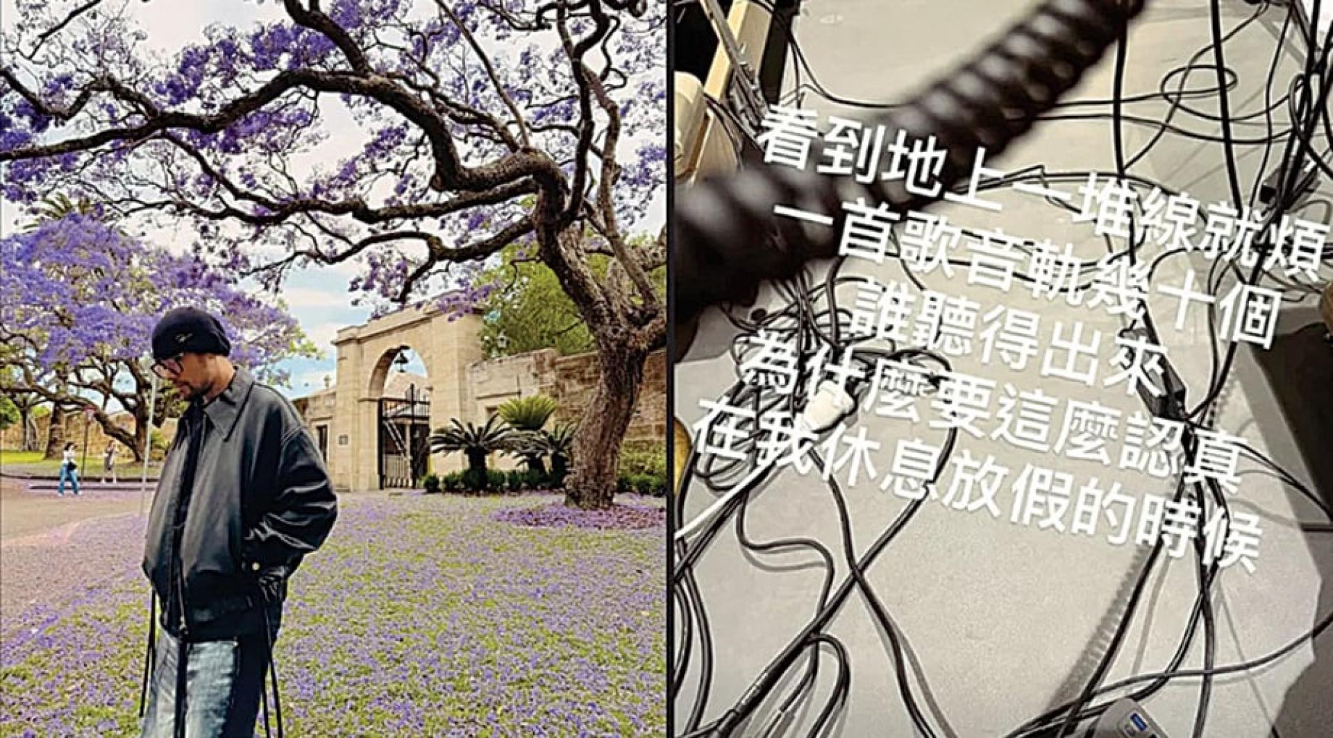 忙着制作新专辑的周杰伦罕见在IG发泄压力，直言对完美主义“有点受够了”。